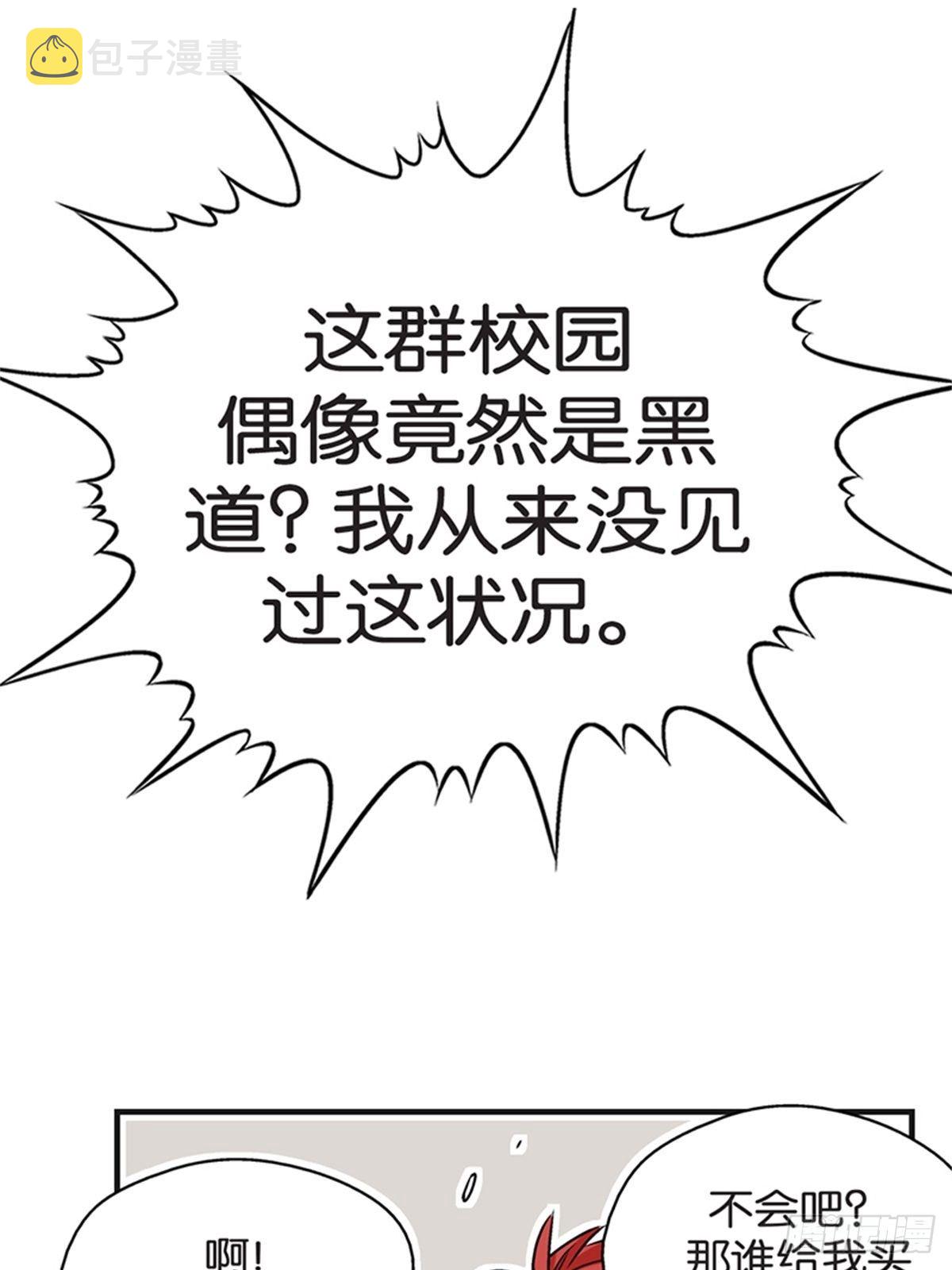 chapter 1716