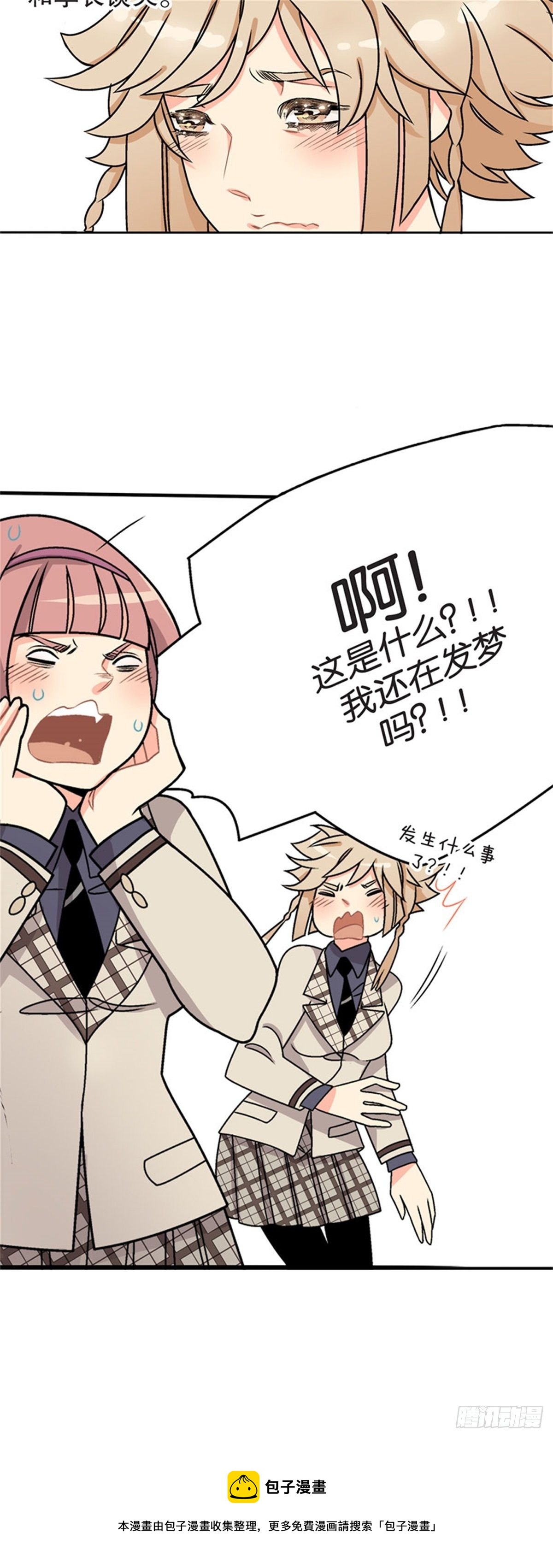 chapter 336