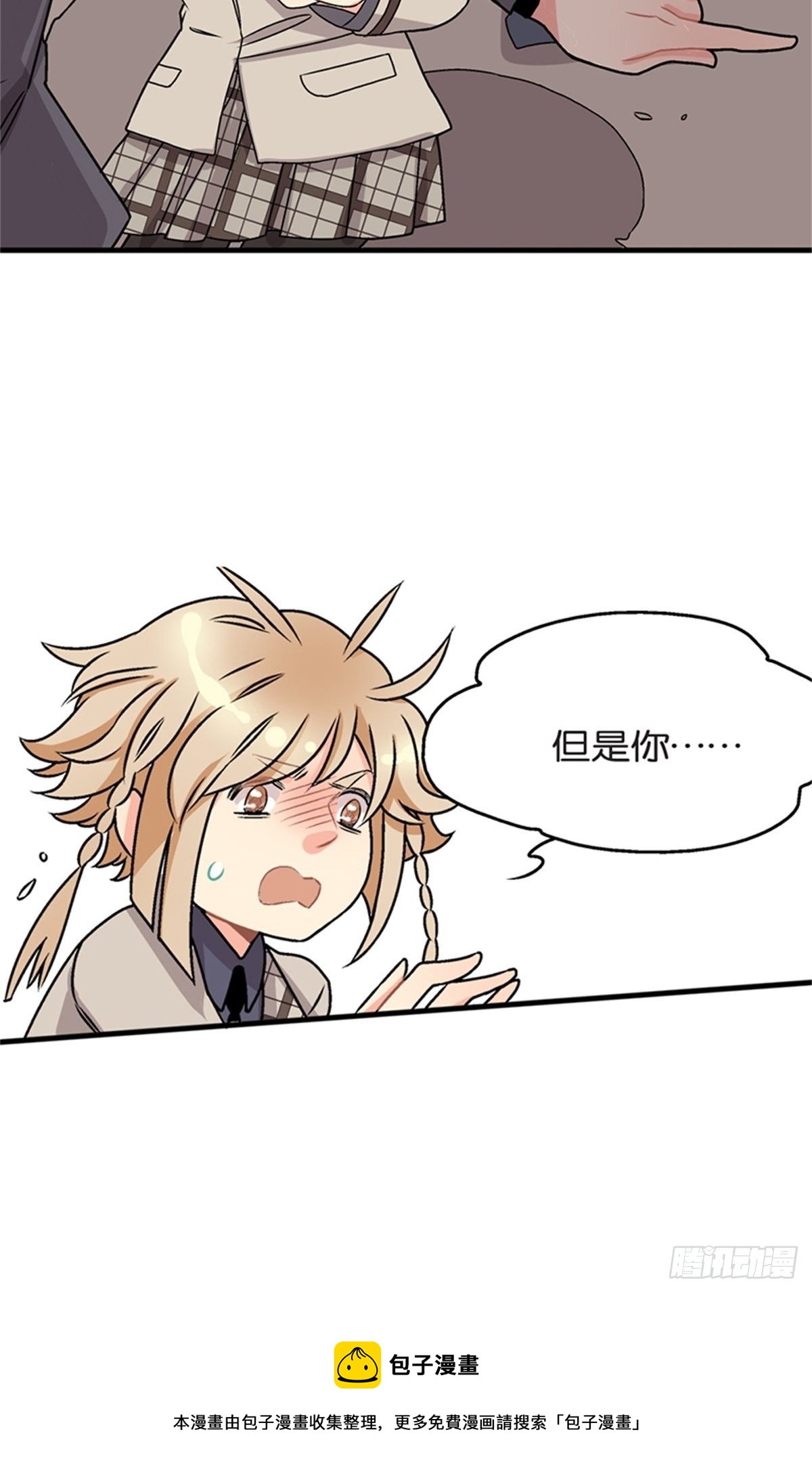 chapter 155