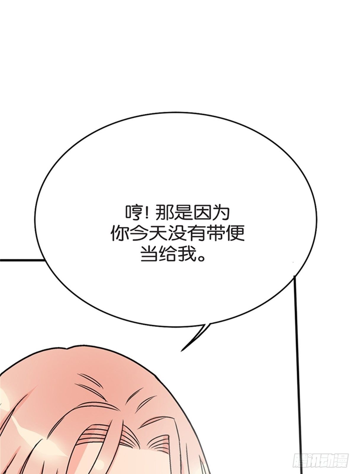 chapter 1332