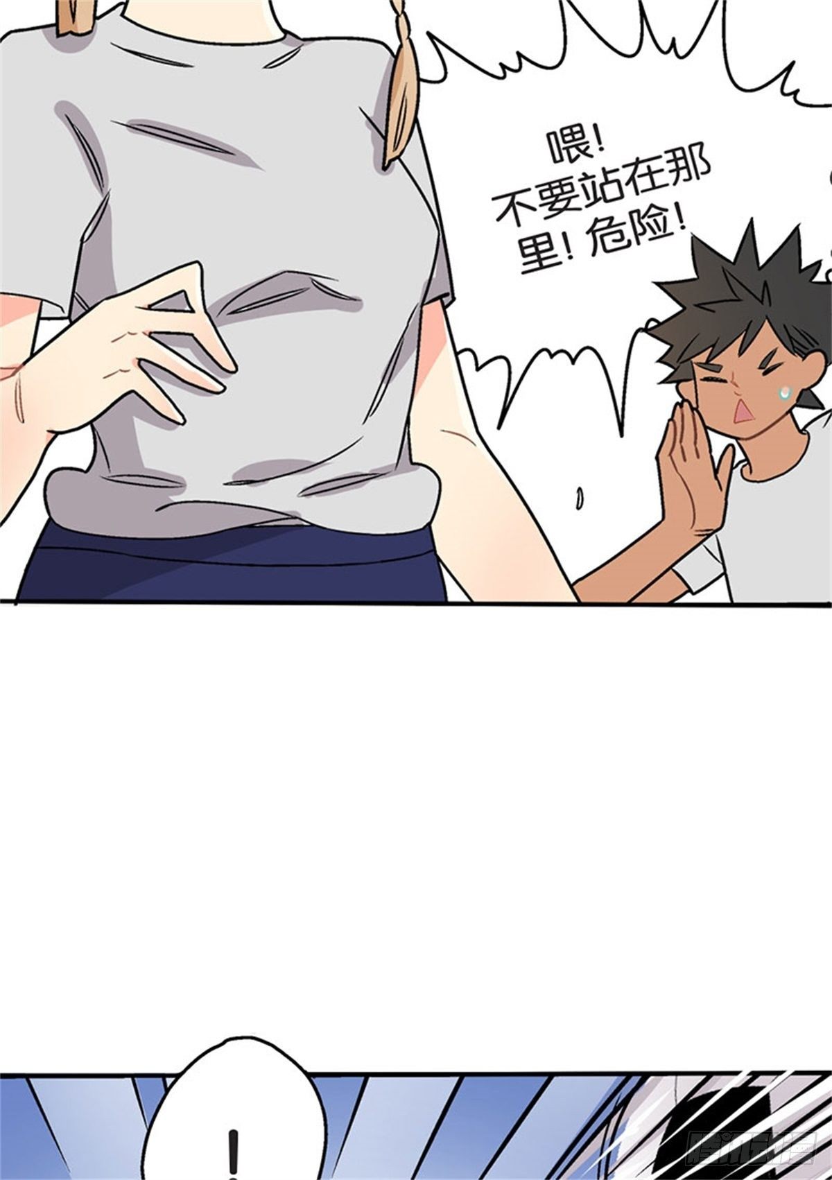chapter 58