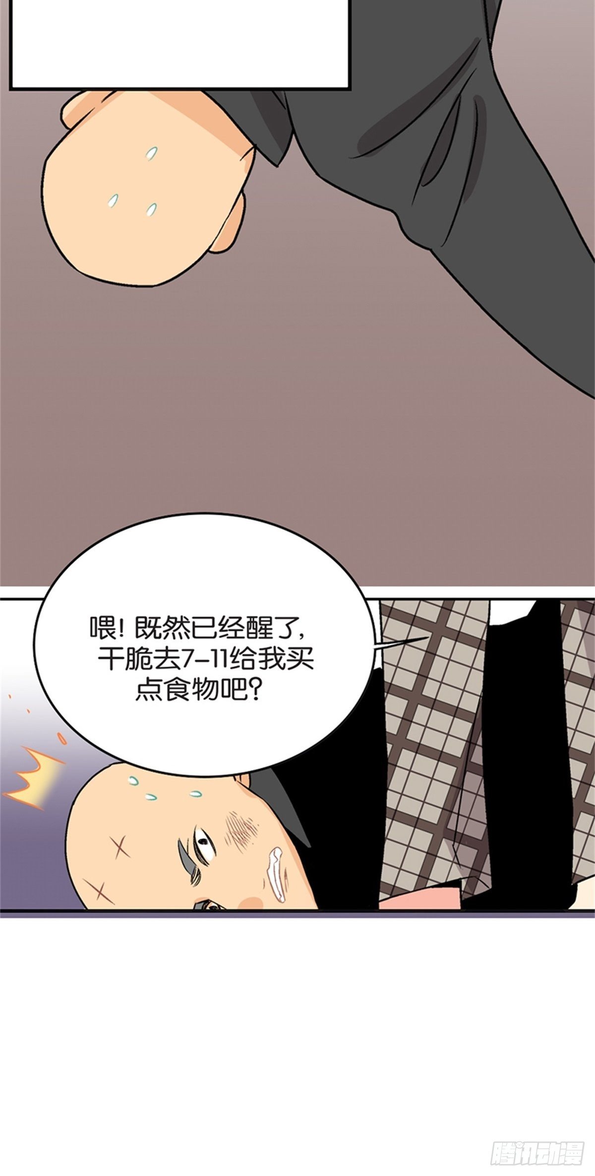 chapter 1713