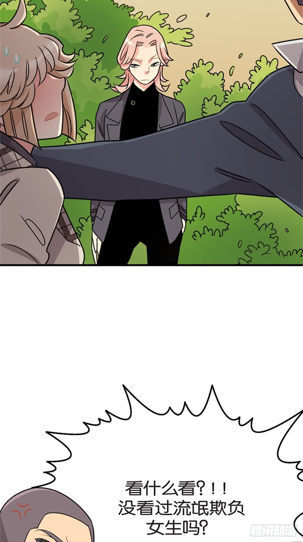 chapter 1228