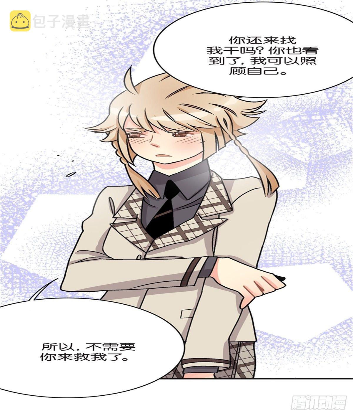 chapter 1823