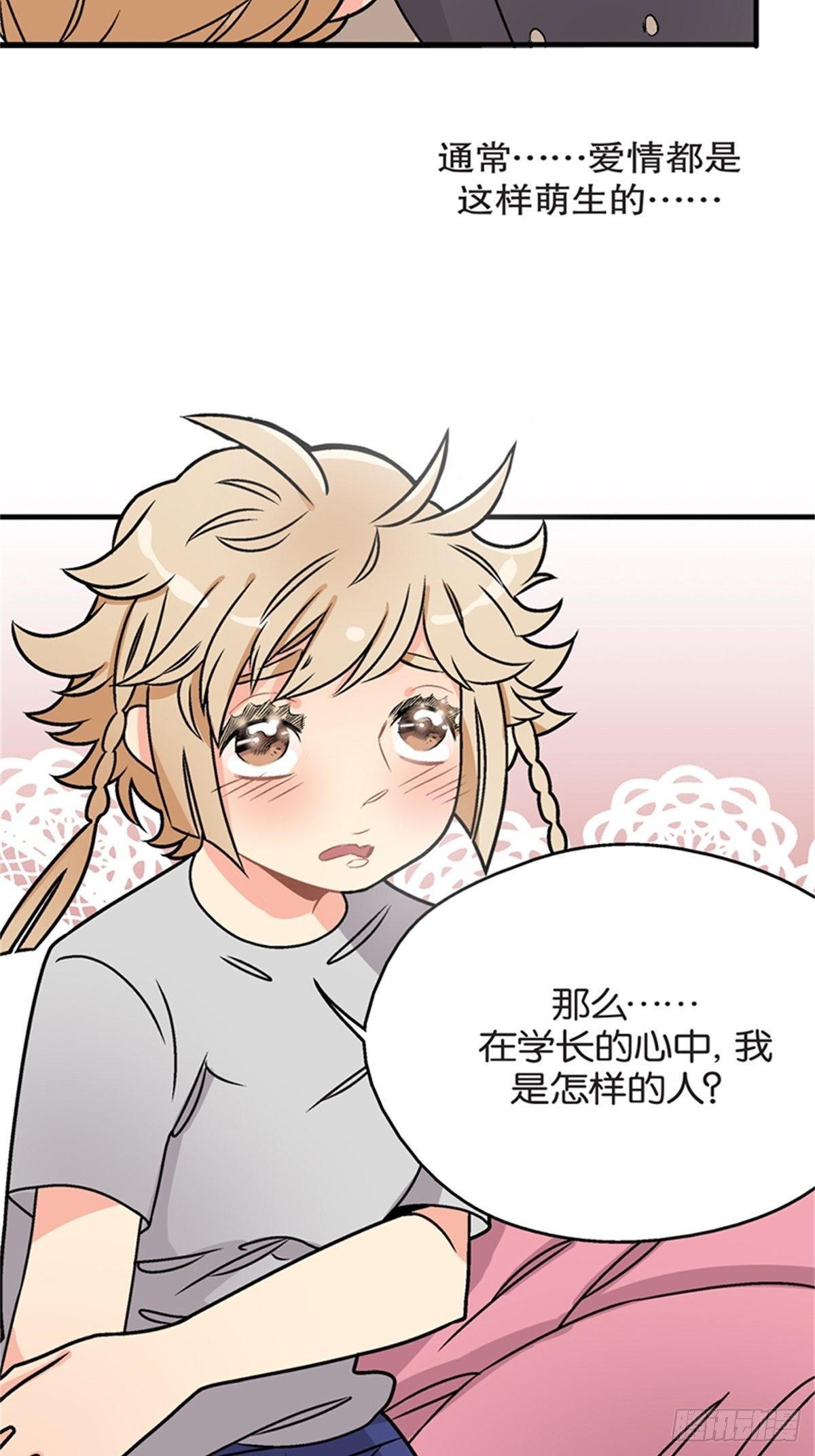 chapter 614