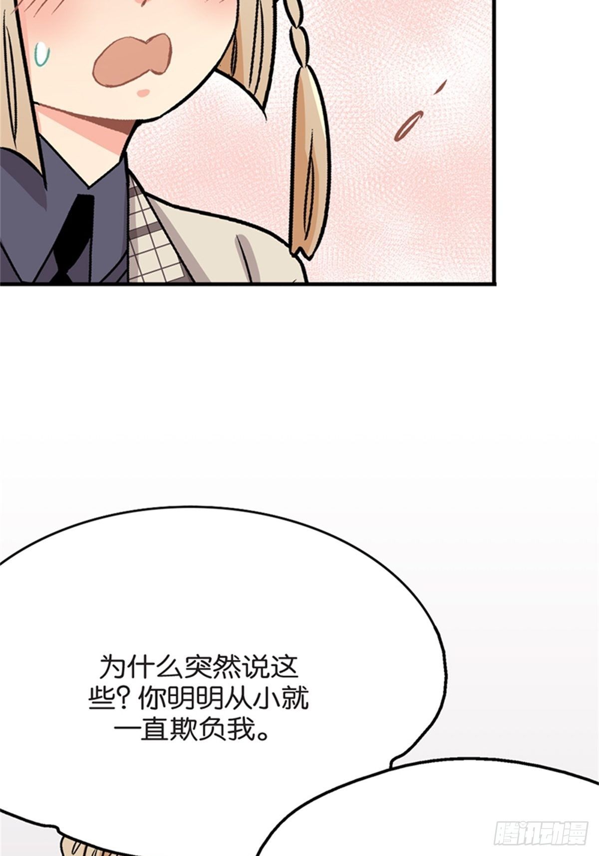 chapter 149