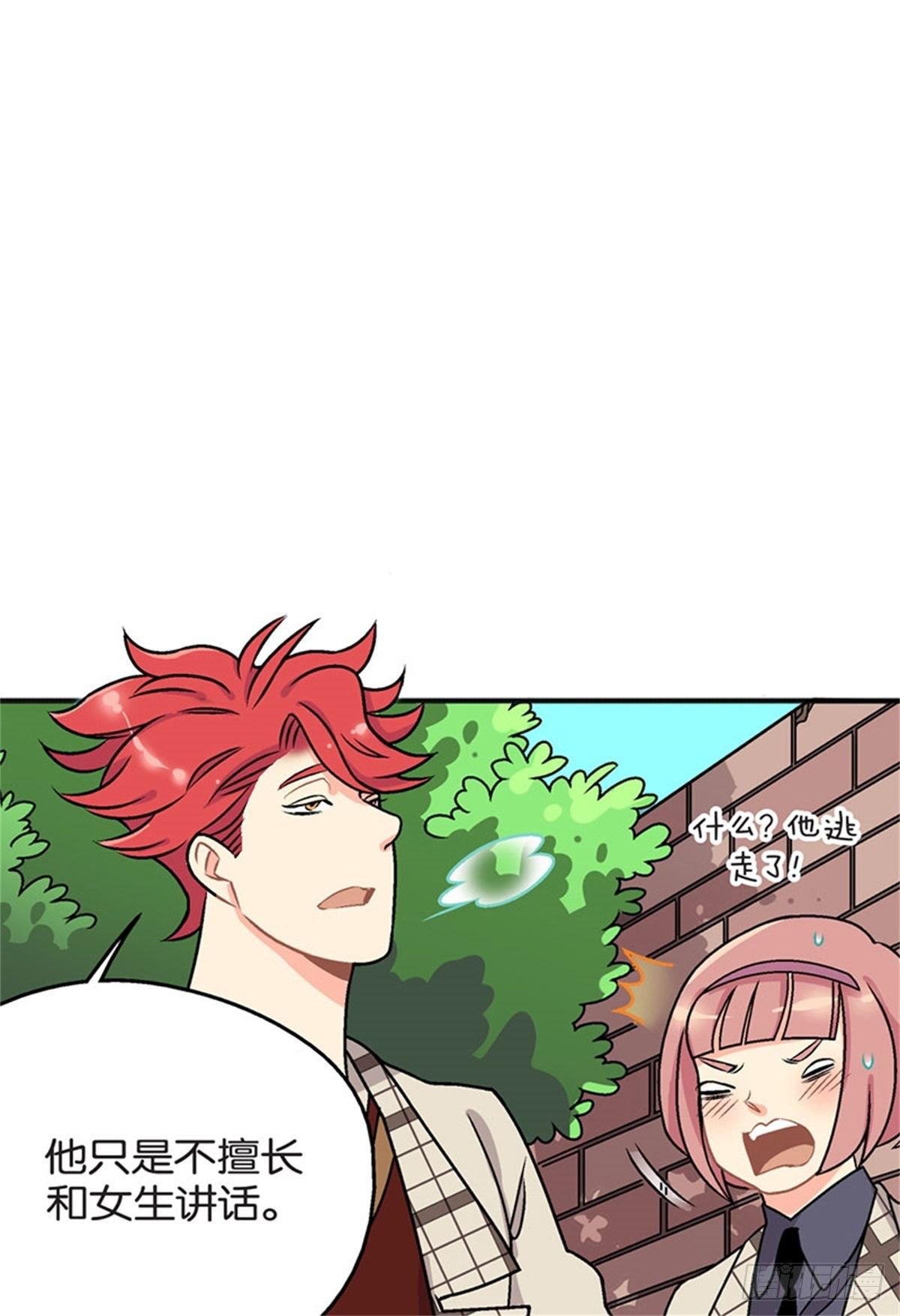 chapter 420