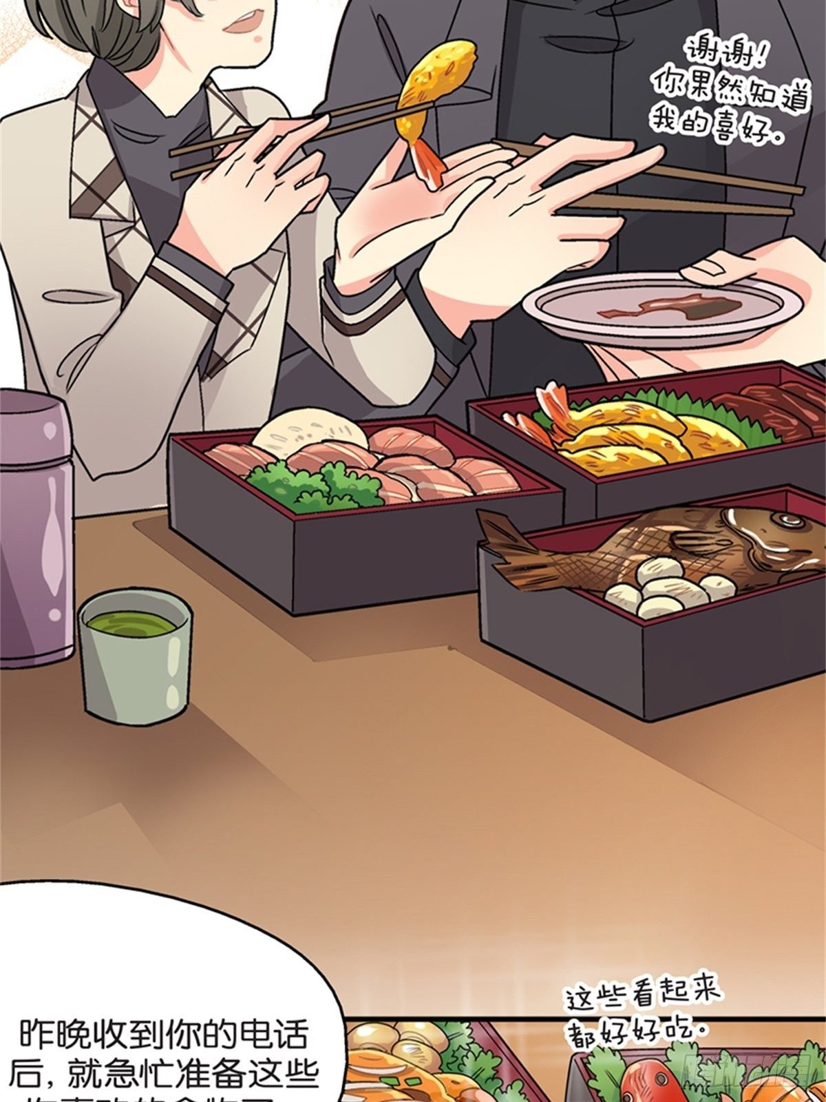 chapter 1139
