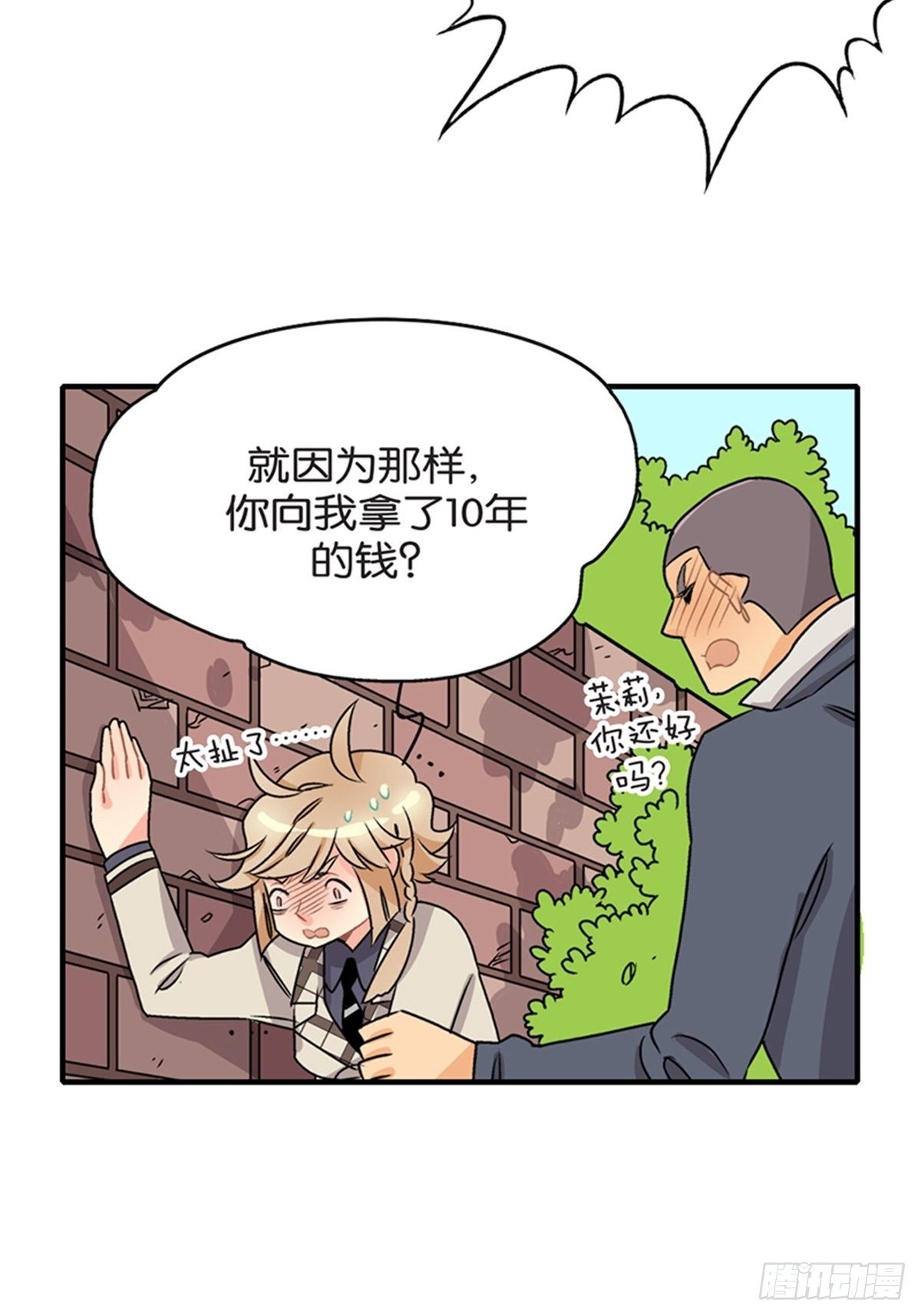 chapter 1415