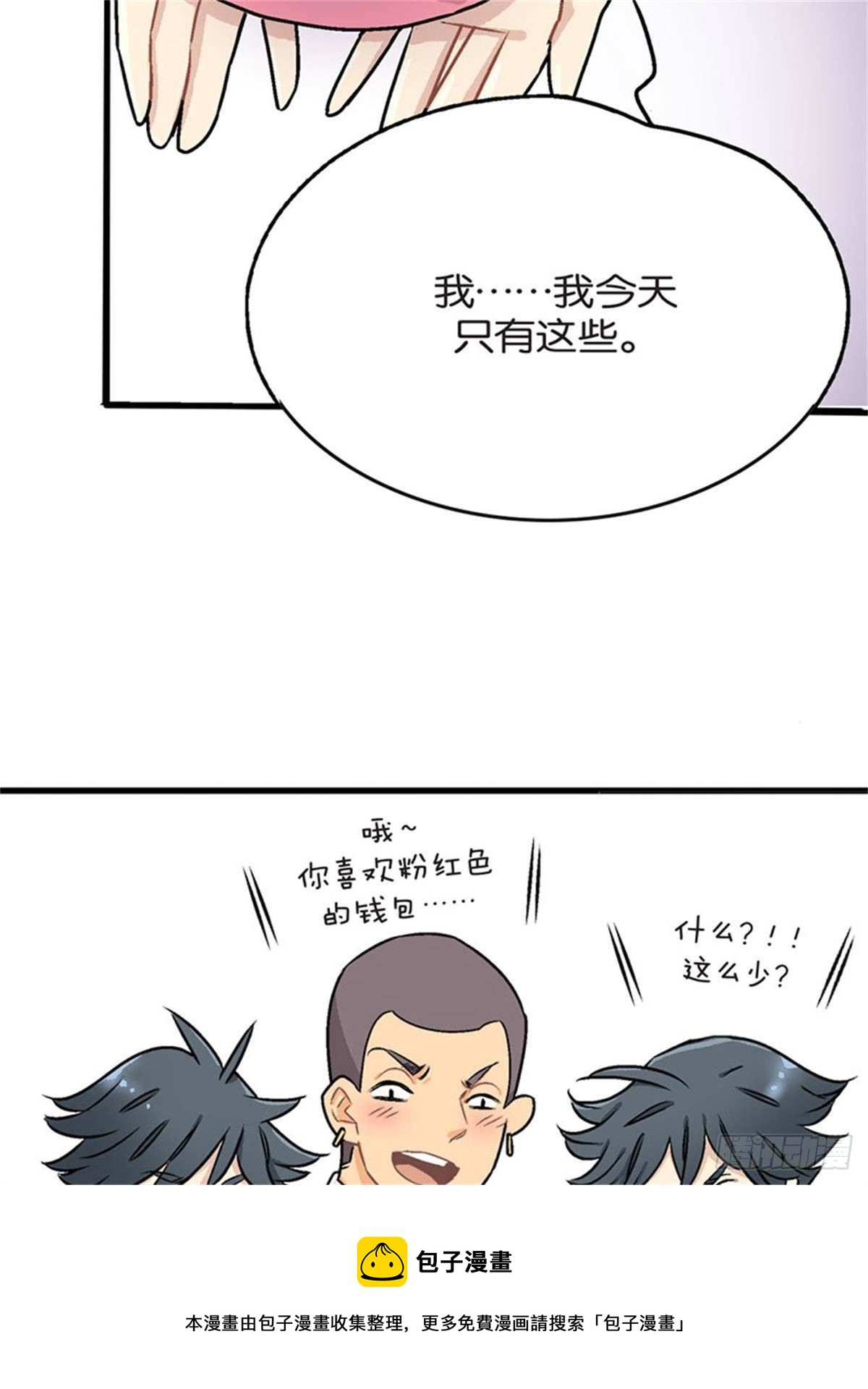 chapter 120