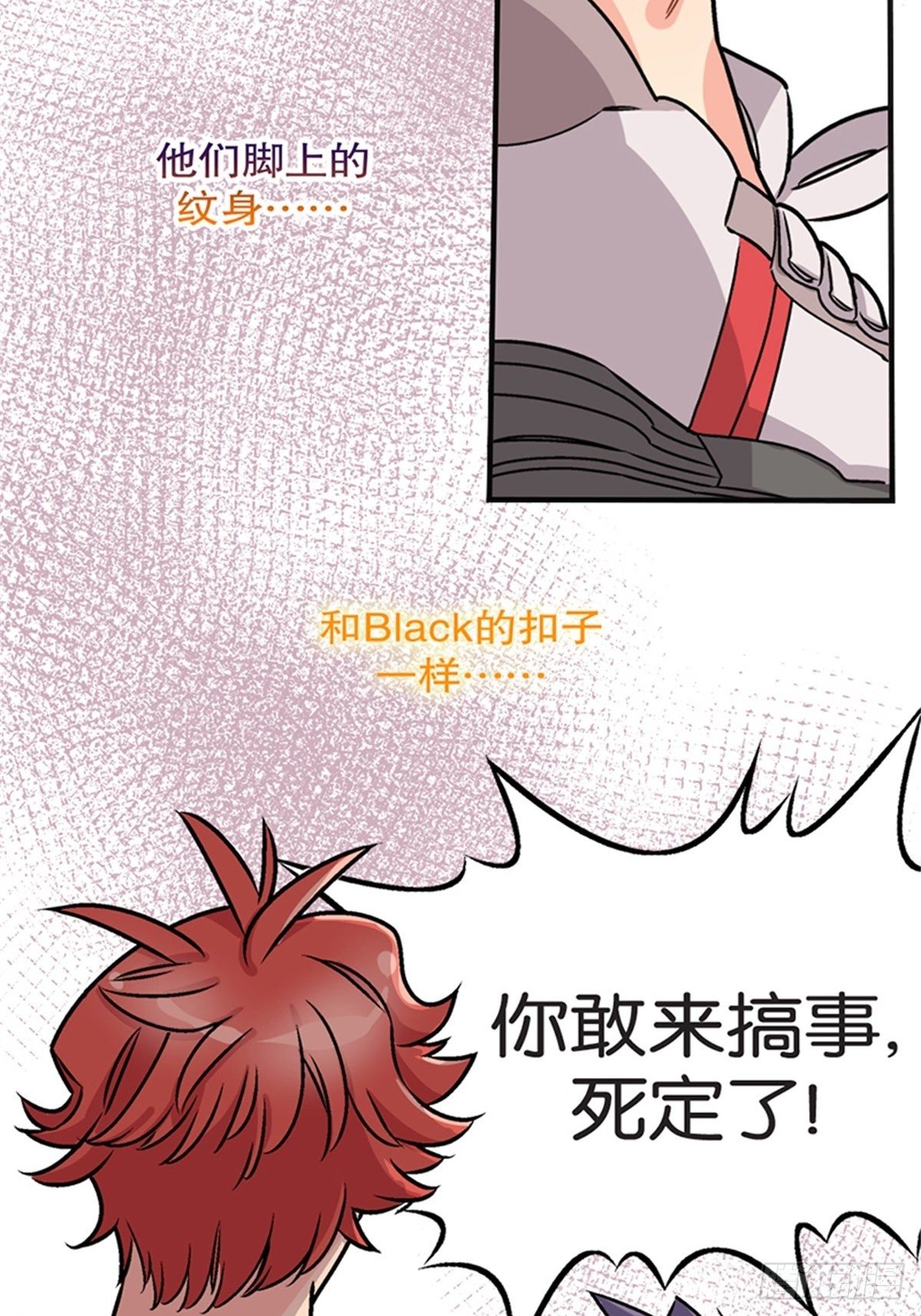 chapter 161
