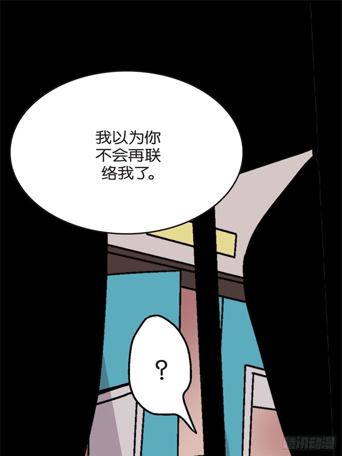 chapter 1136