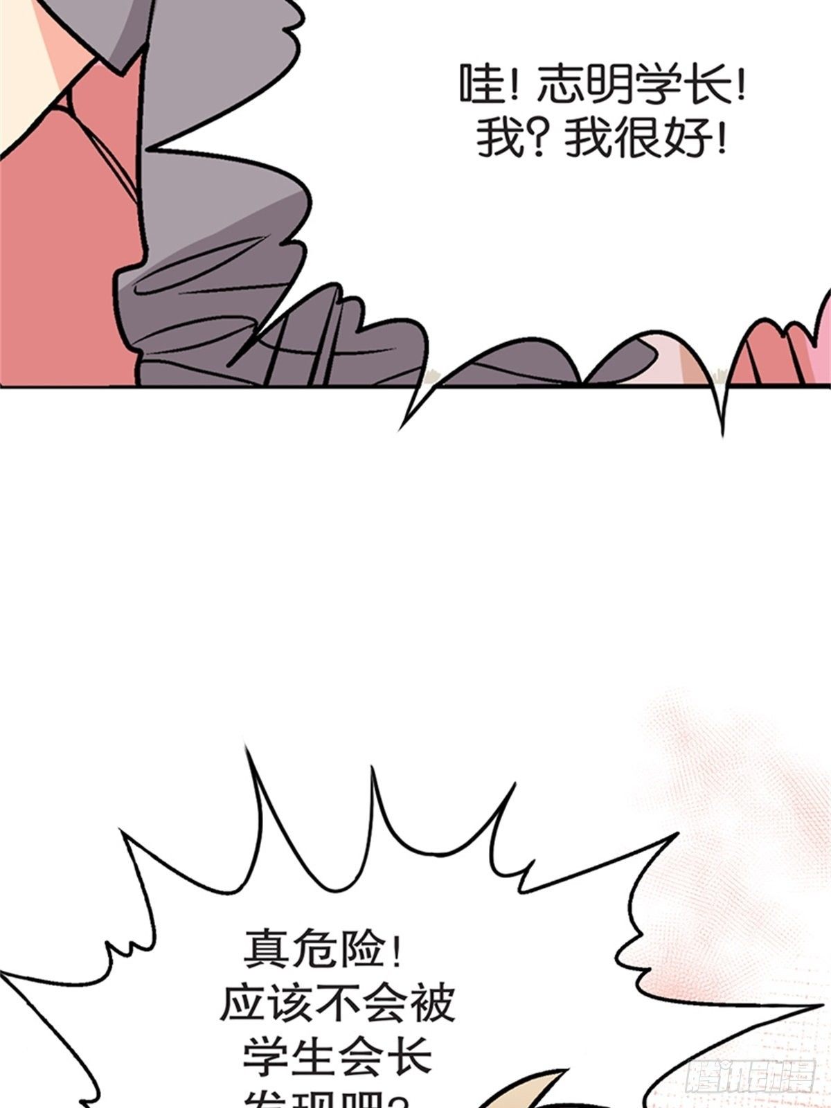 chapter 63
