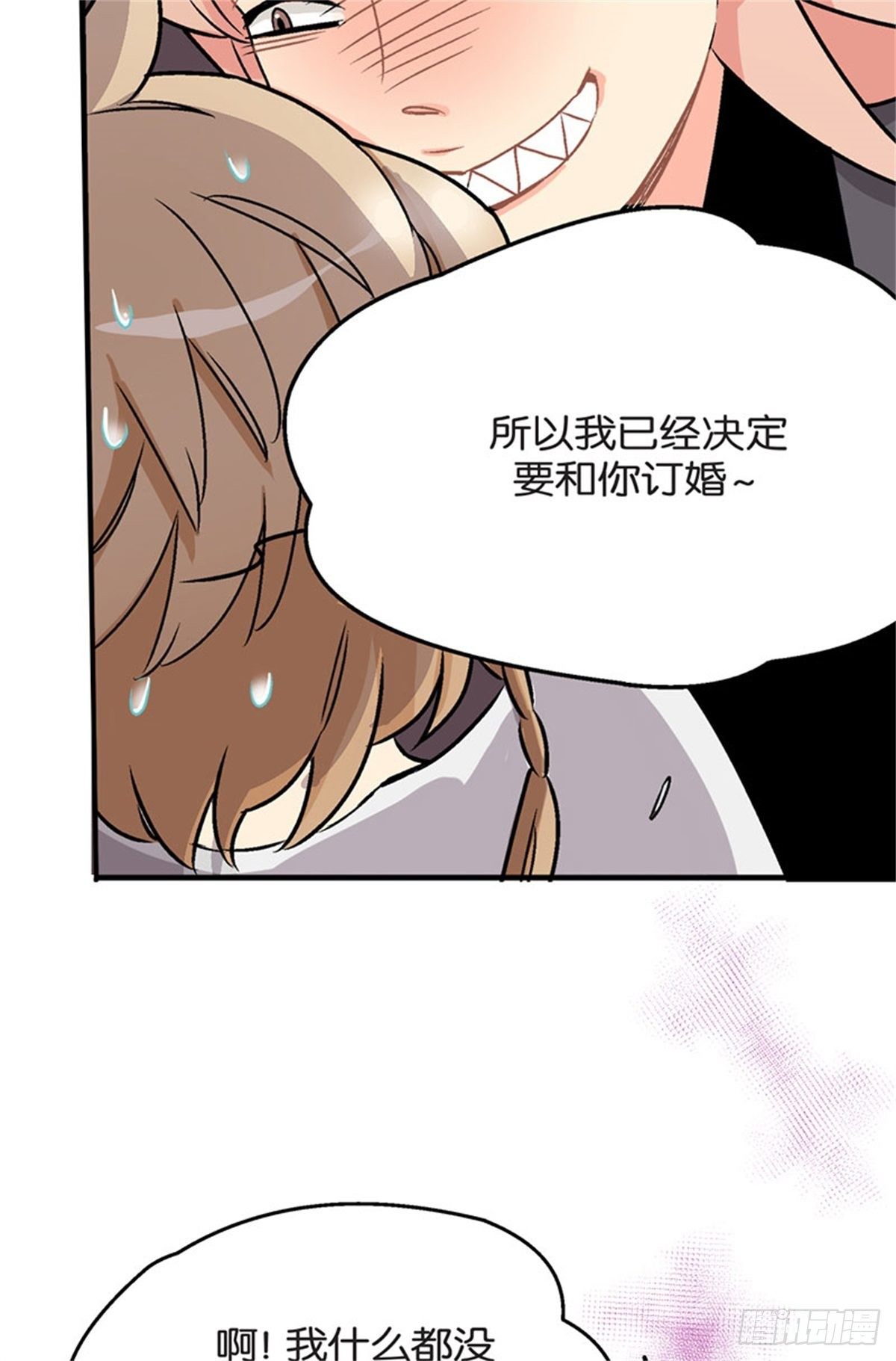 chapter 522