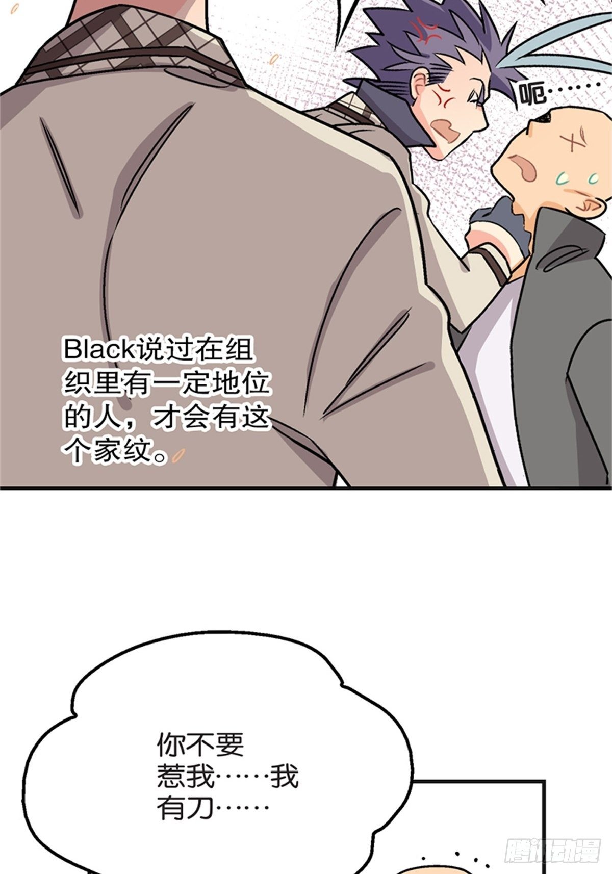 chapter 162