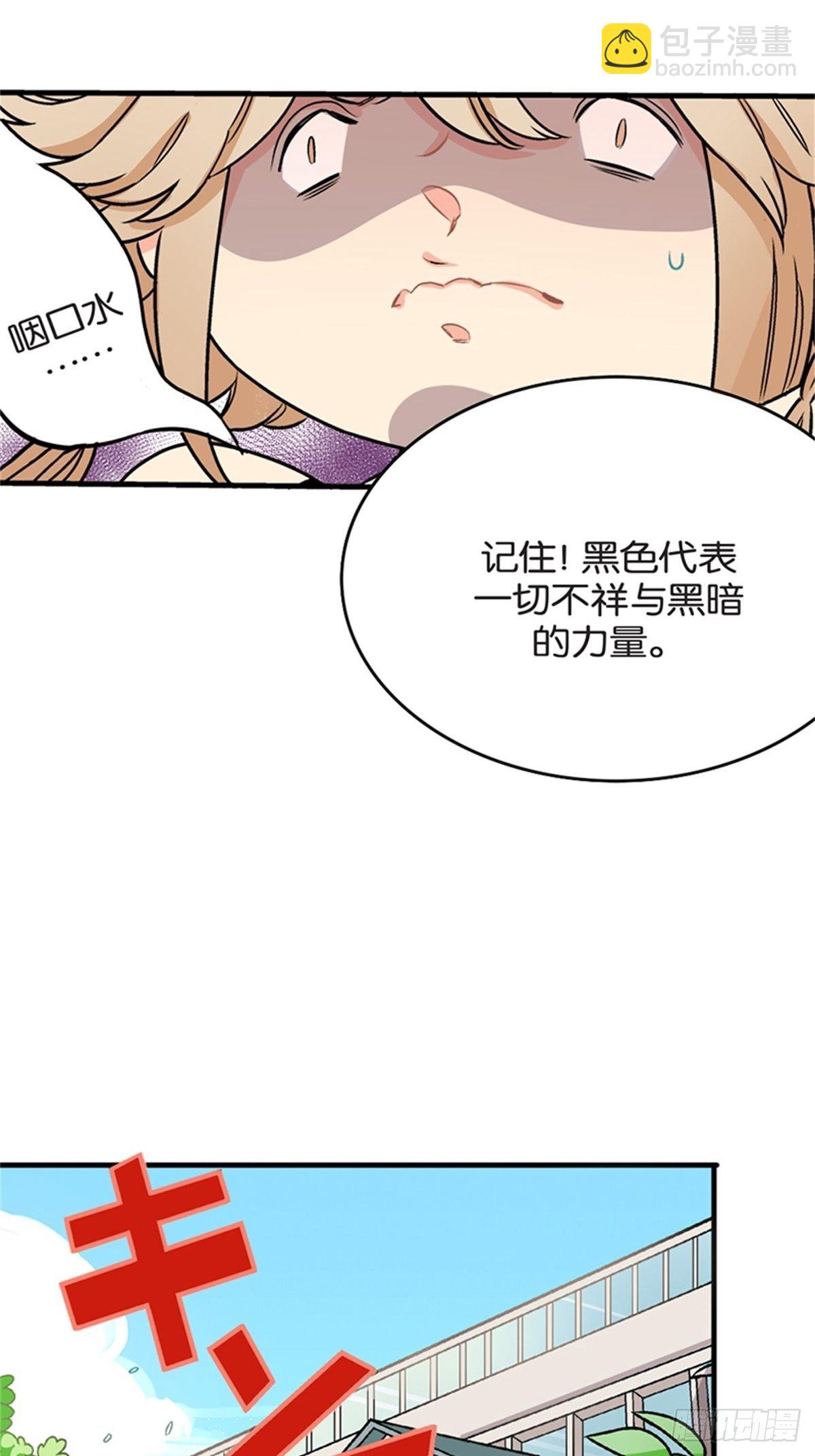 chapter 729