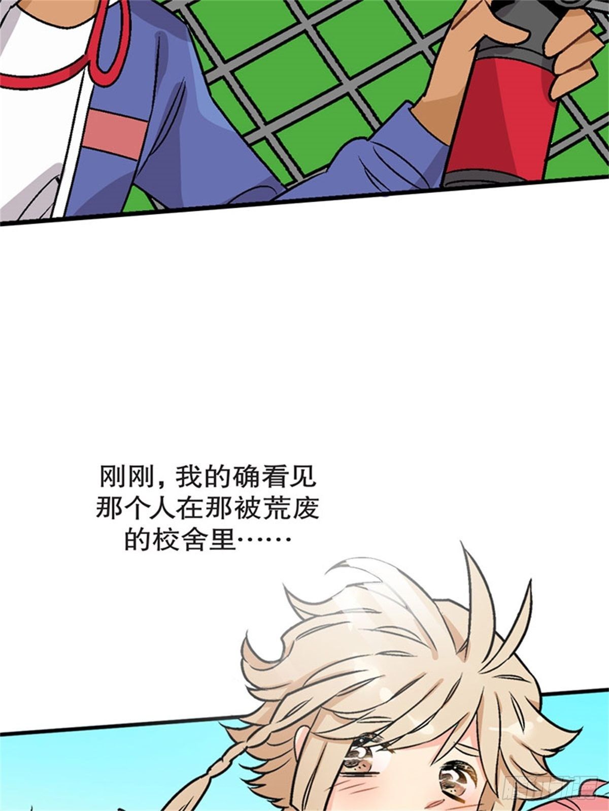 chapter 51