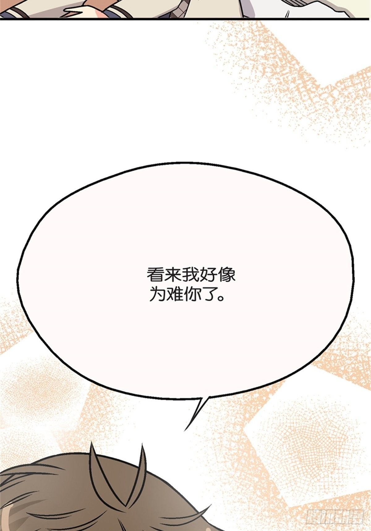 chapter 1037