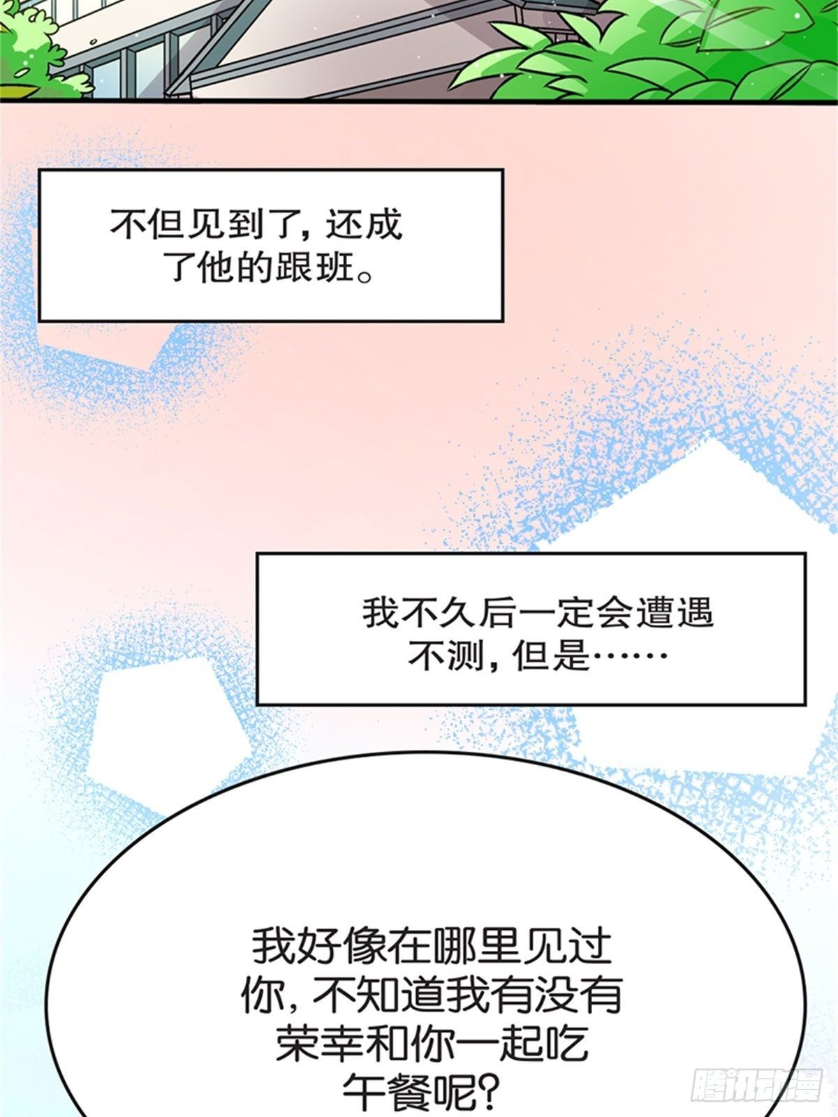 chapter 91