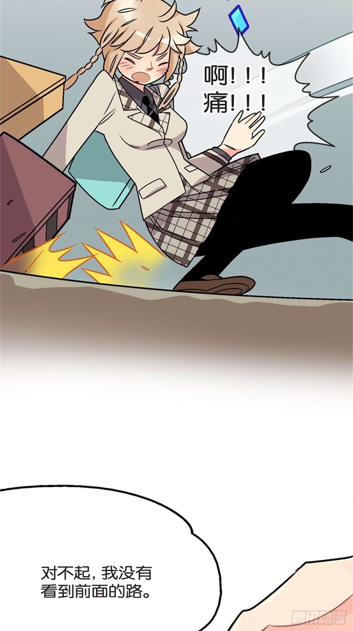 chapter 1147