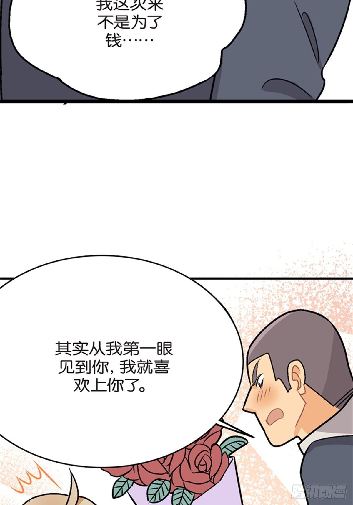 chapter 146
