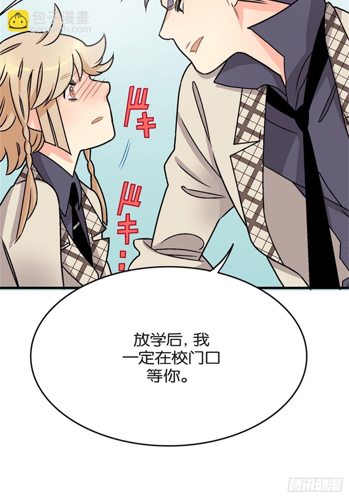 chapter 923