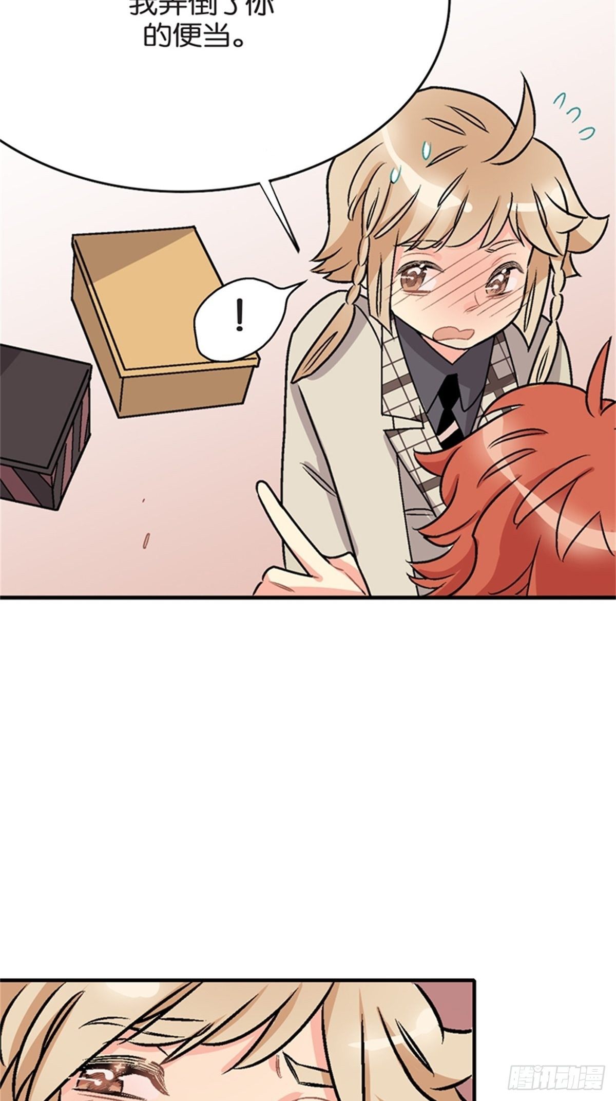 chapter 122
