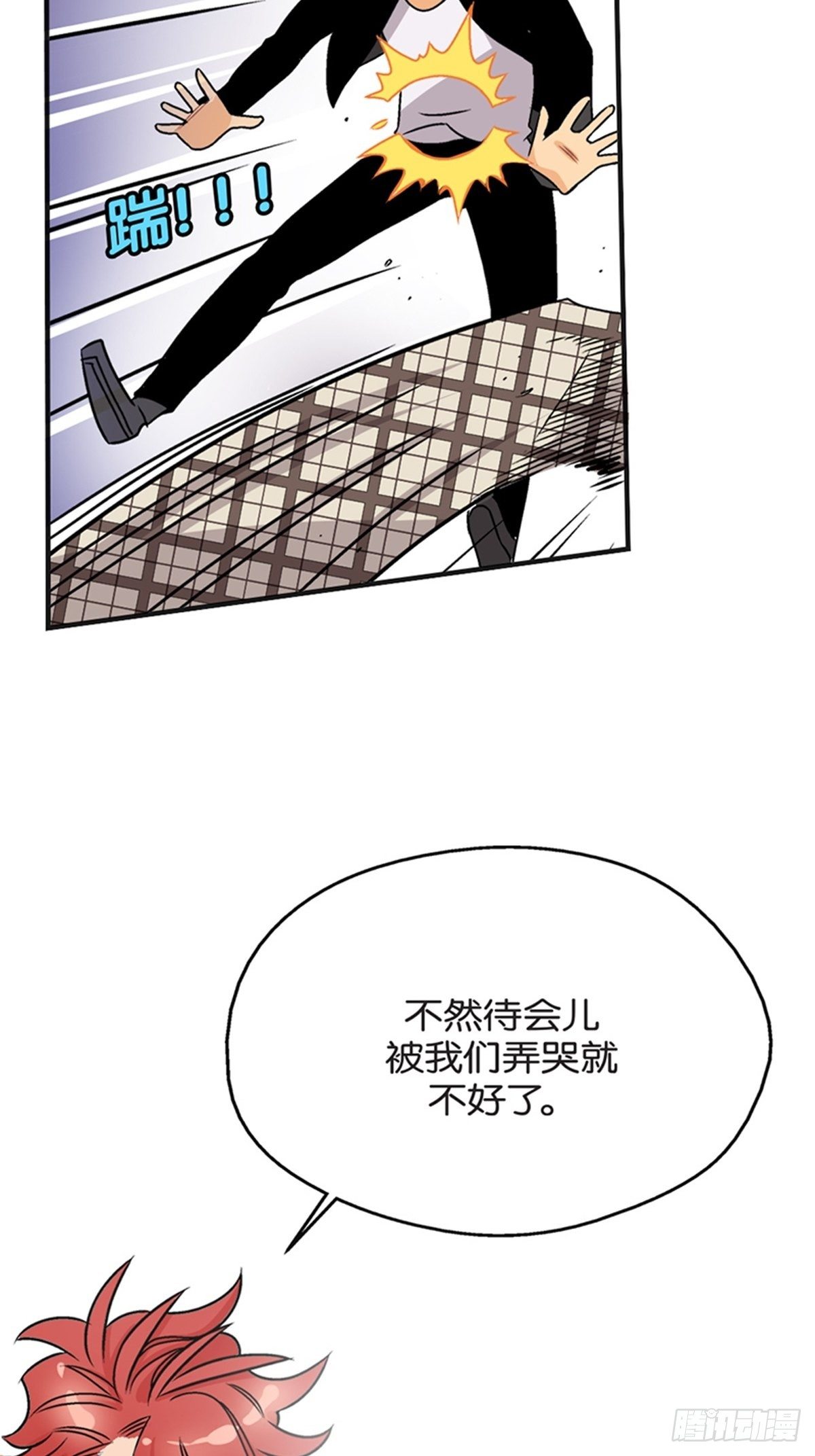 chapter 1542