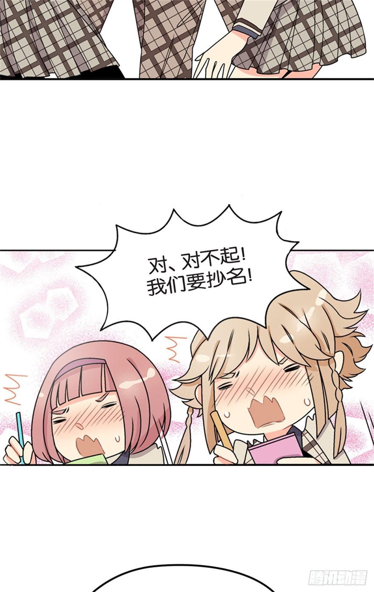 chapter 410