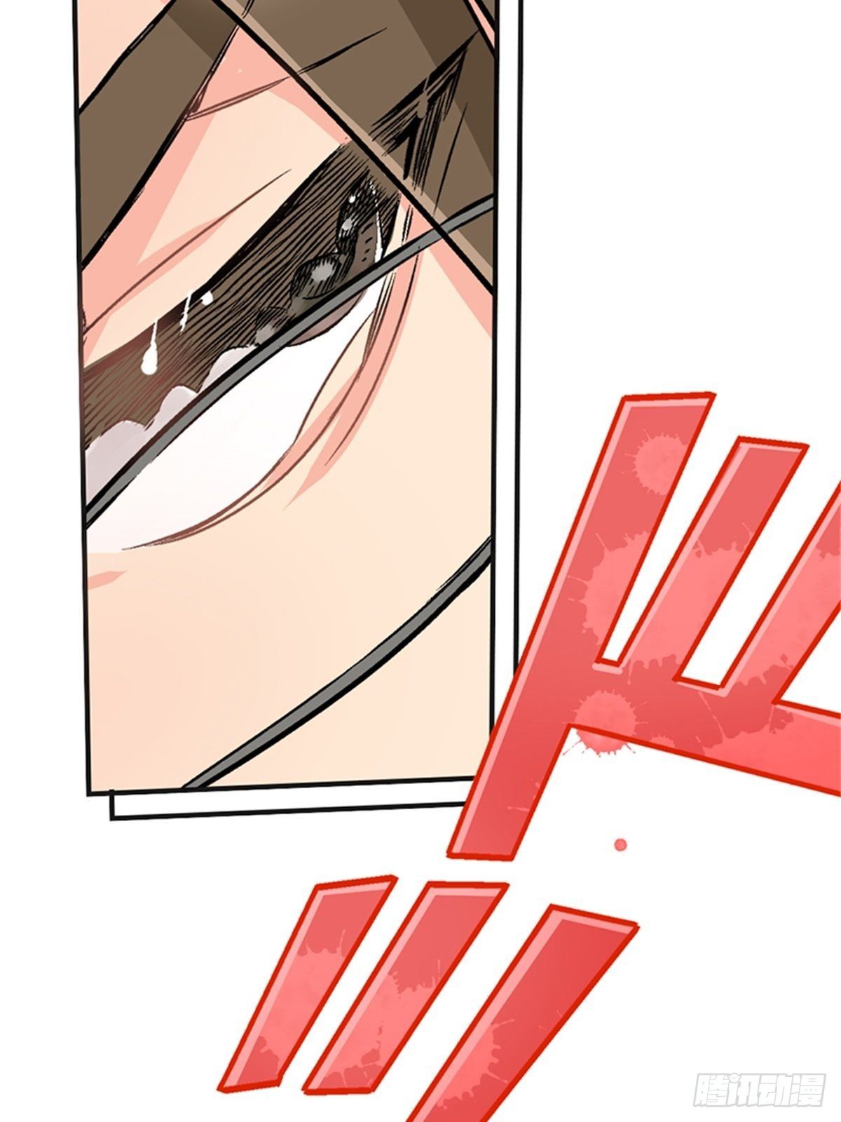 chapter 1632