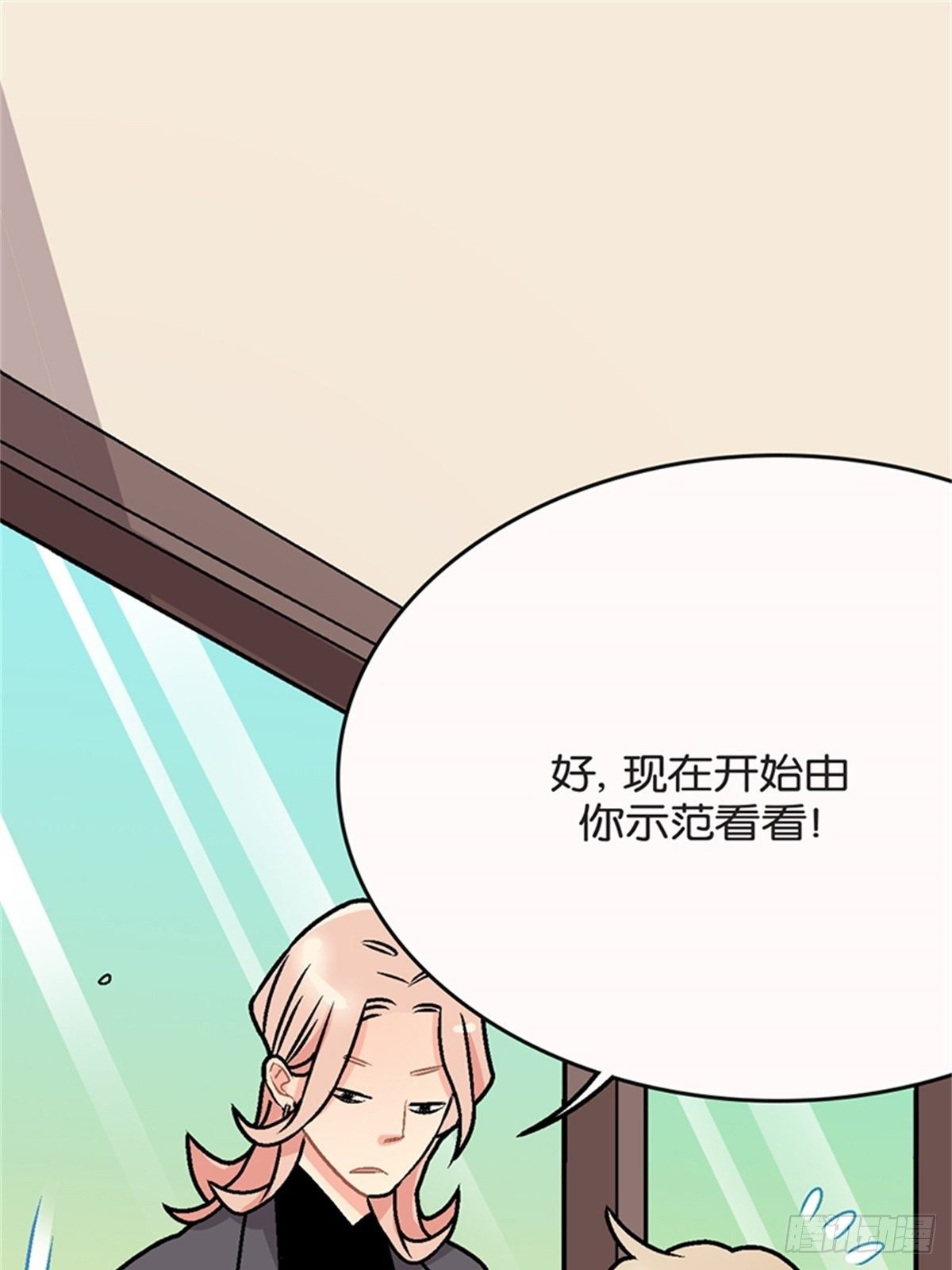 chapter 1013
