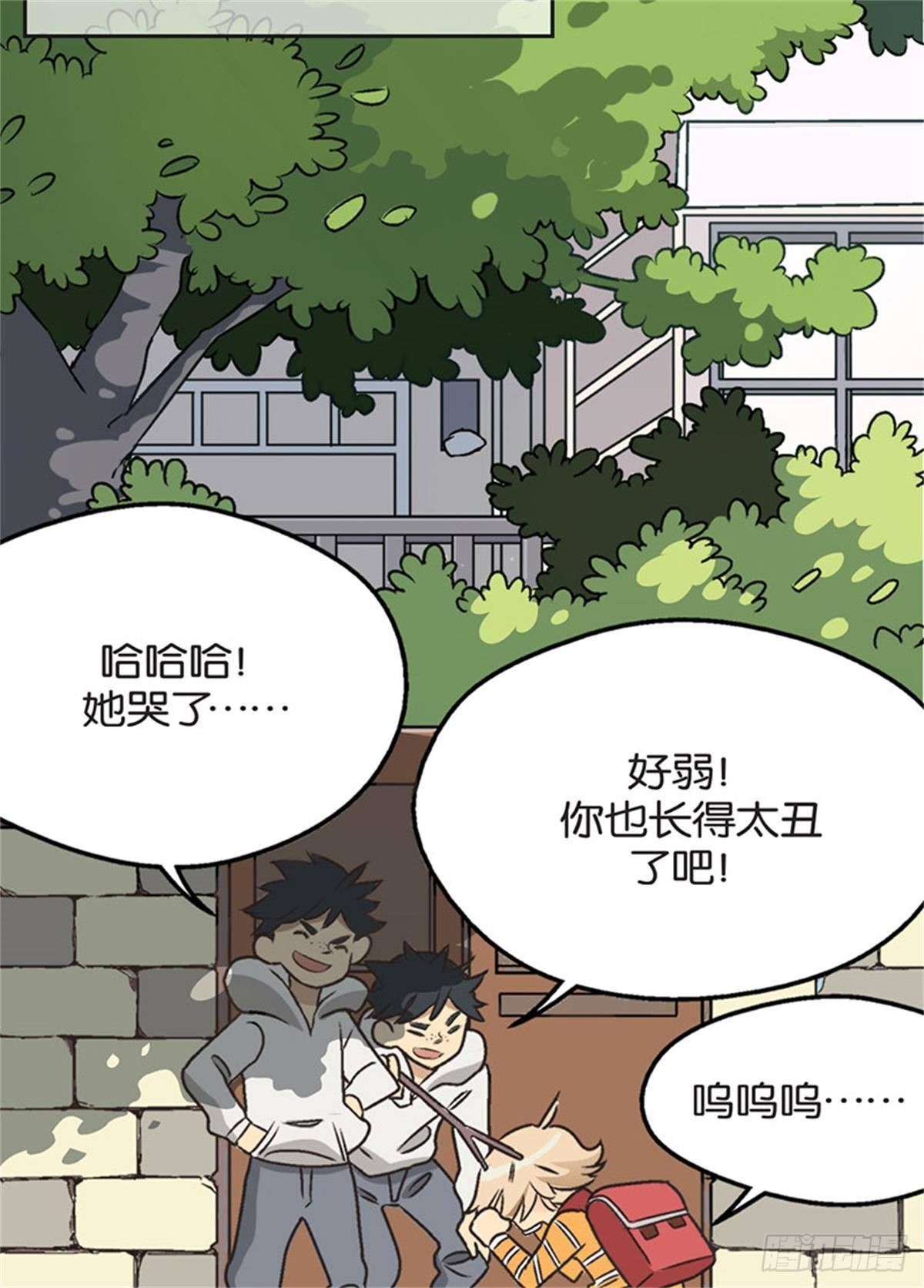 chapter 11