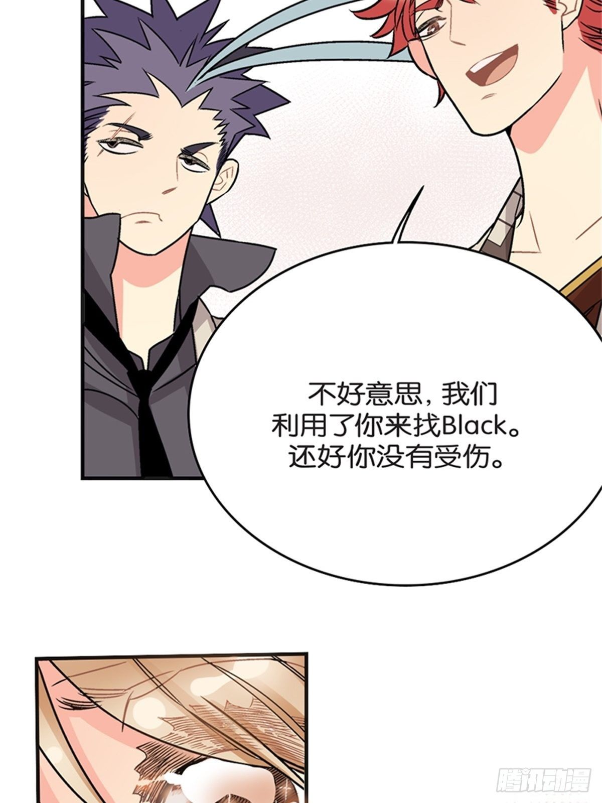chapter 1732