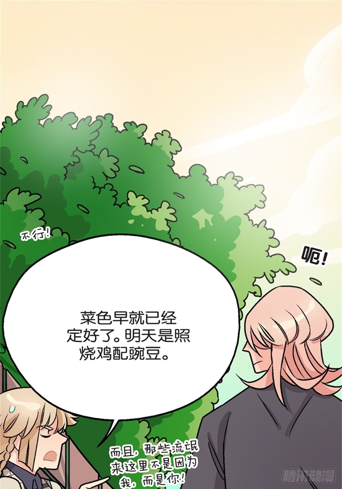 chapter 118