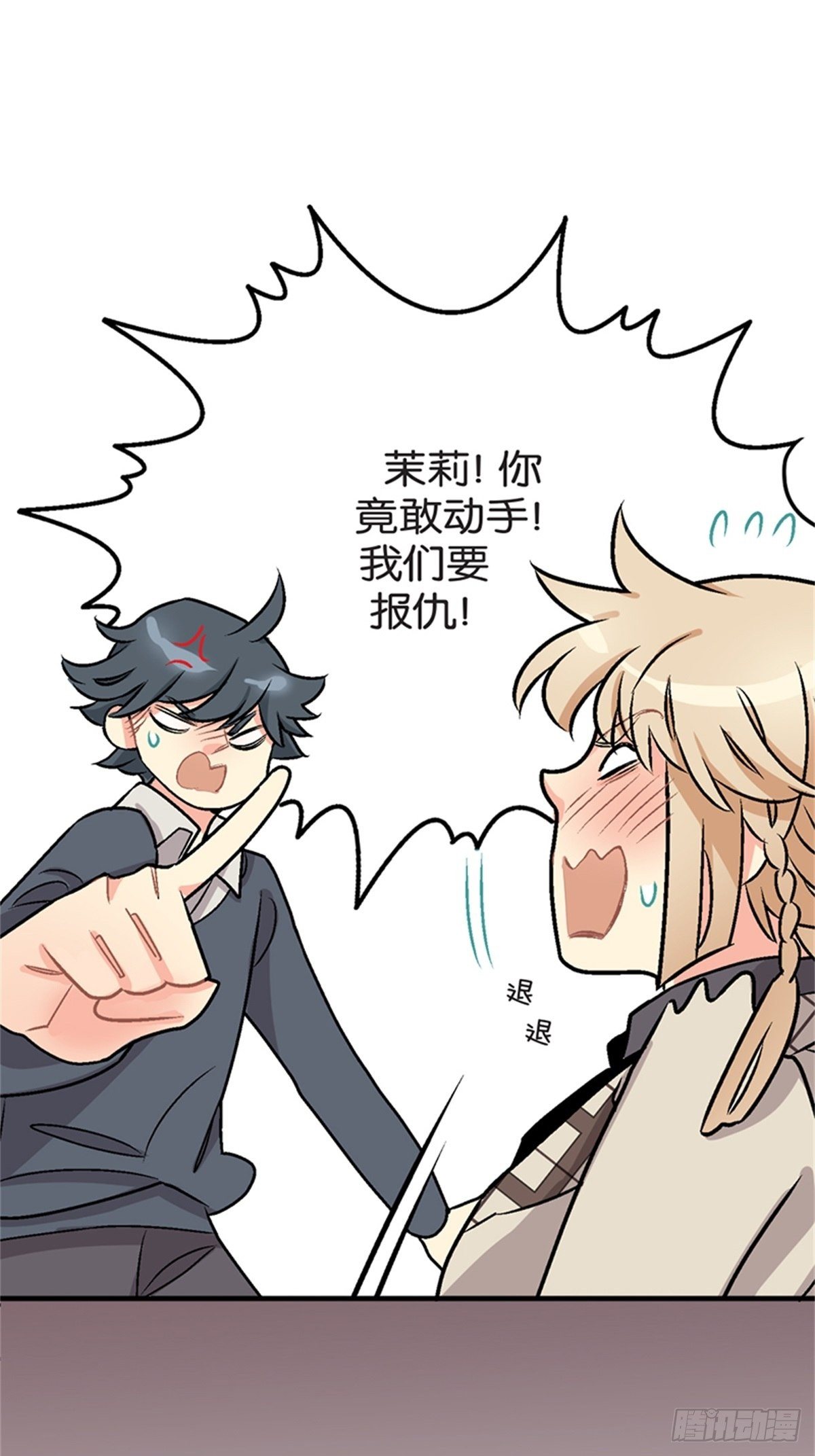 chapter 1244