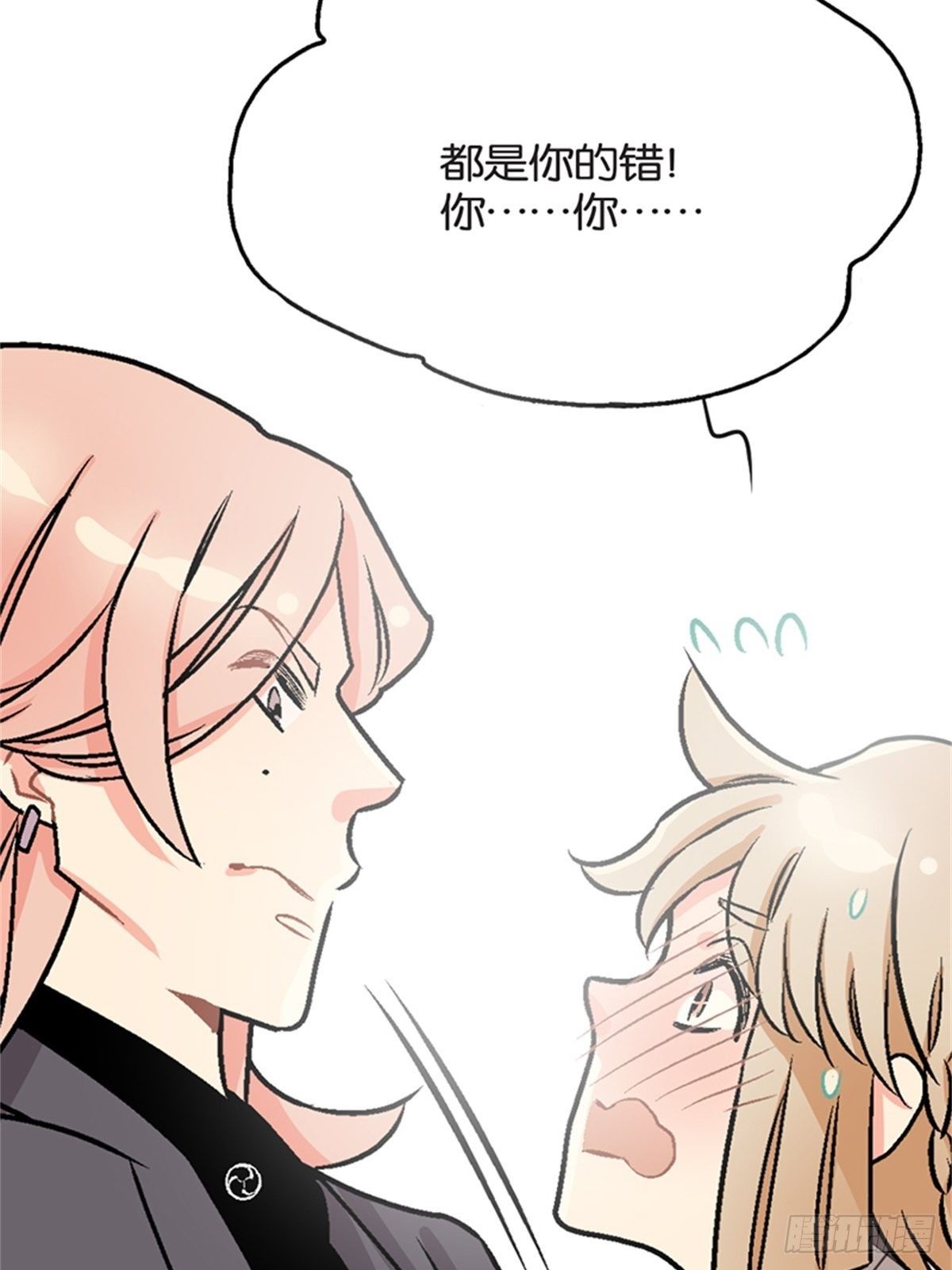 chapter 1336