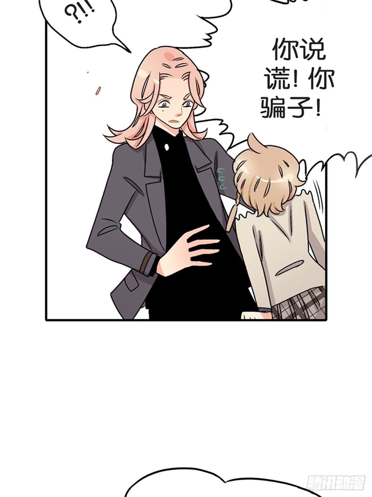 chapter 1335