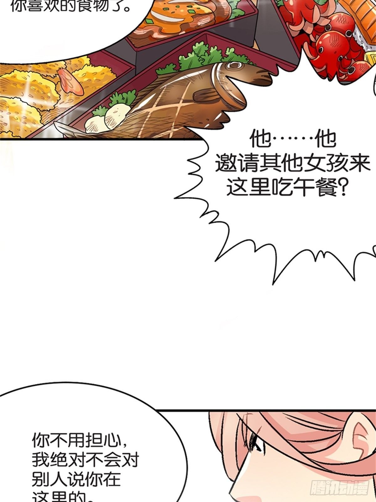 chapter 1140