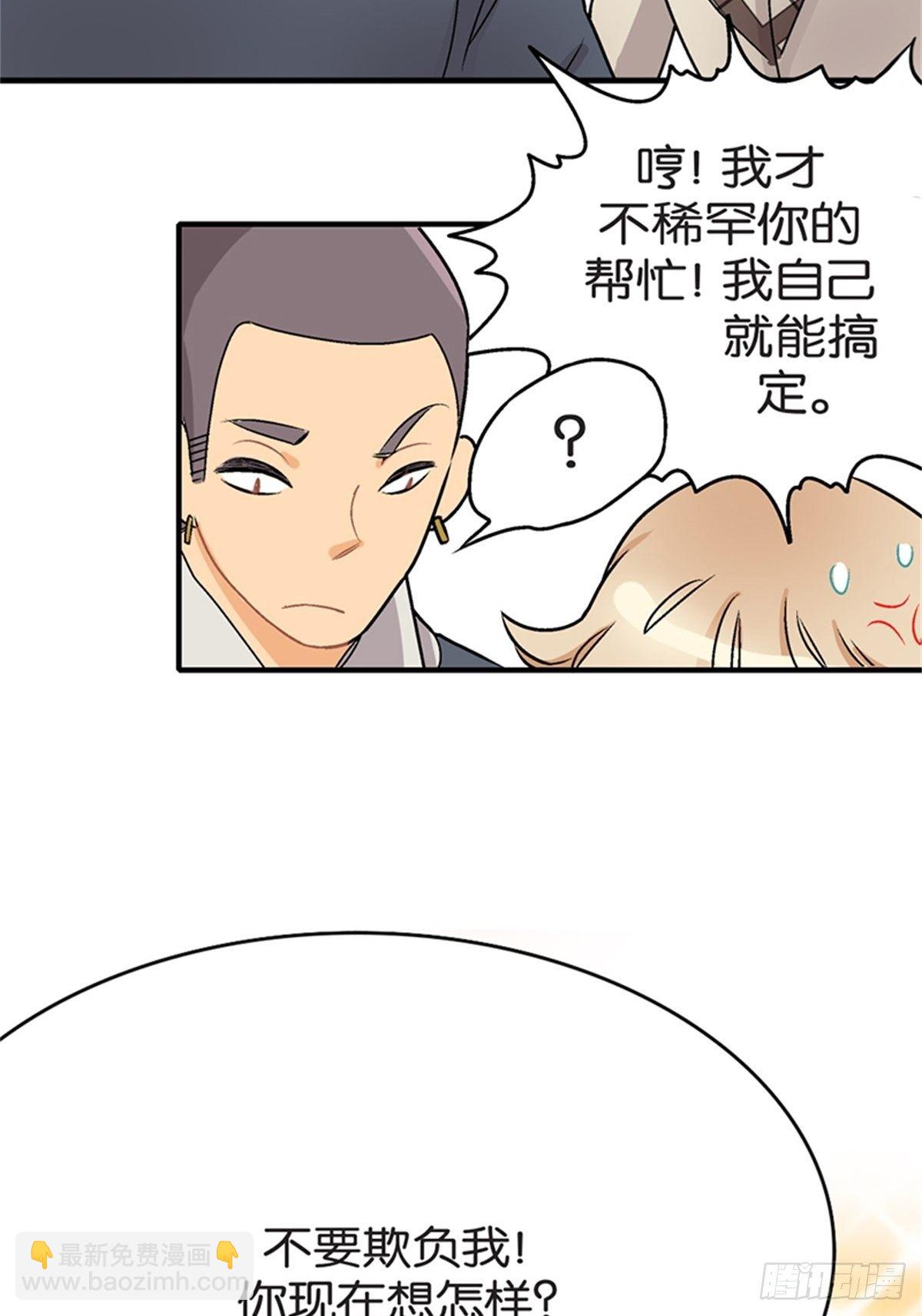 chapter 1232