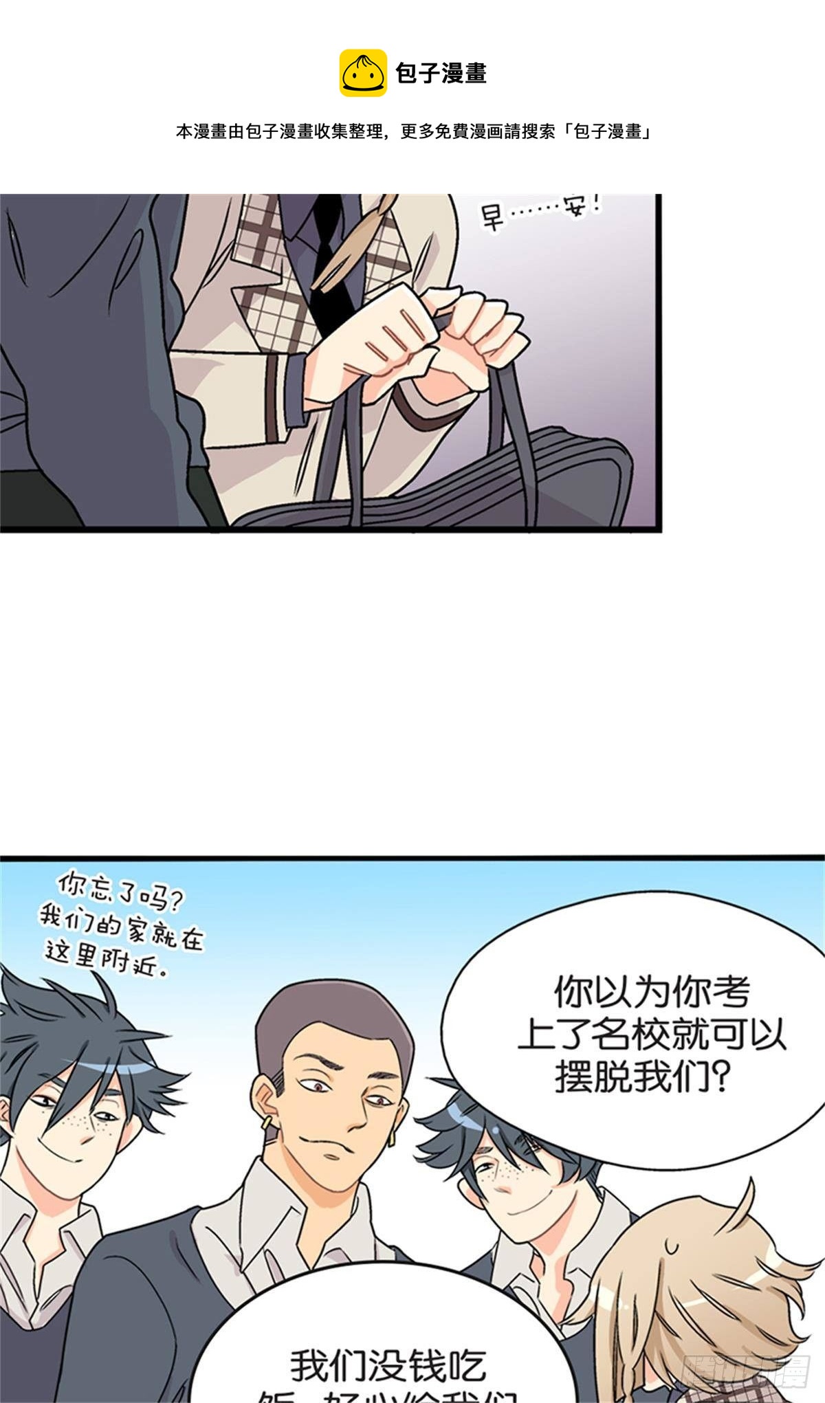 chapter 116