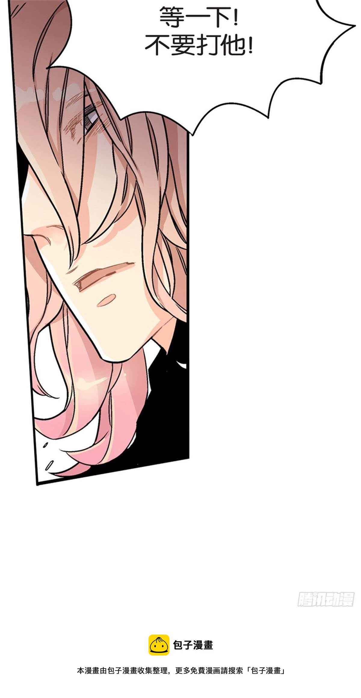 chapter 142