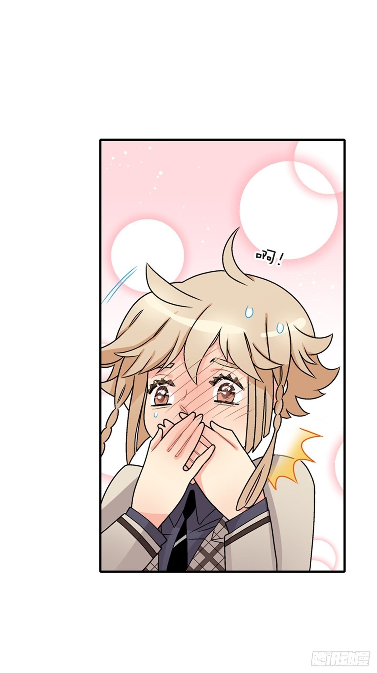 chapter 1041