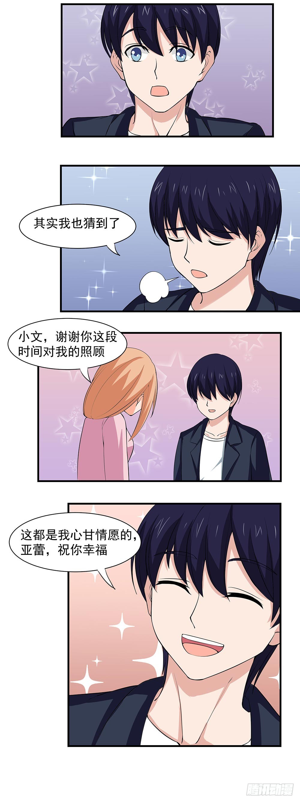 第57话大结局8