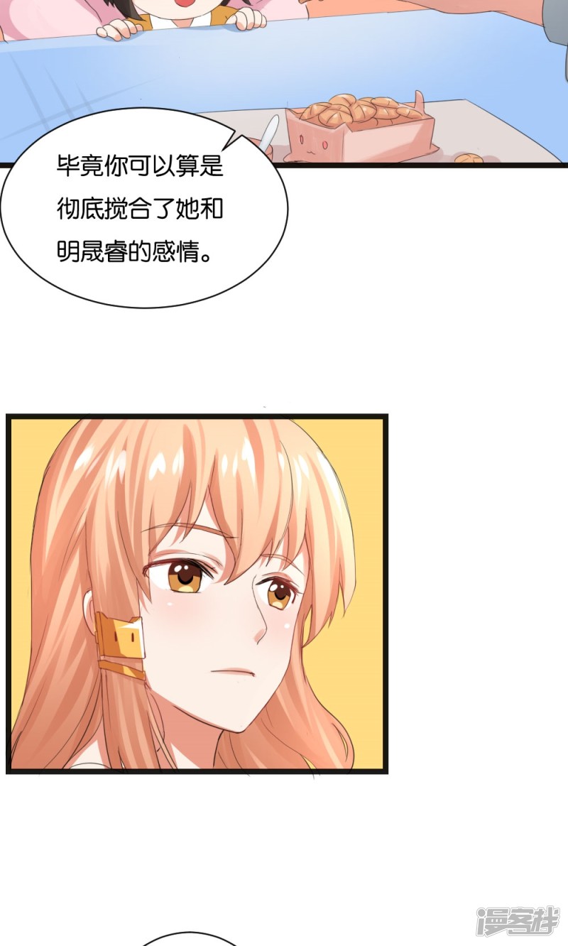 第51话11
