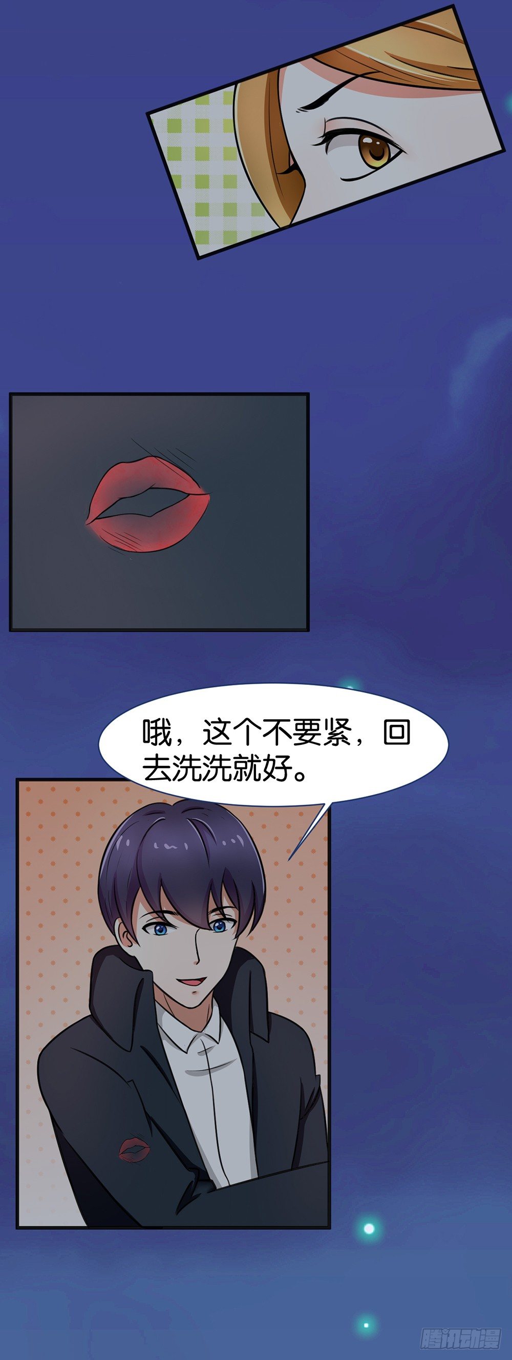 第19话3