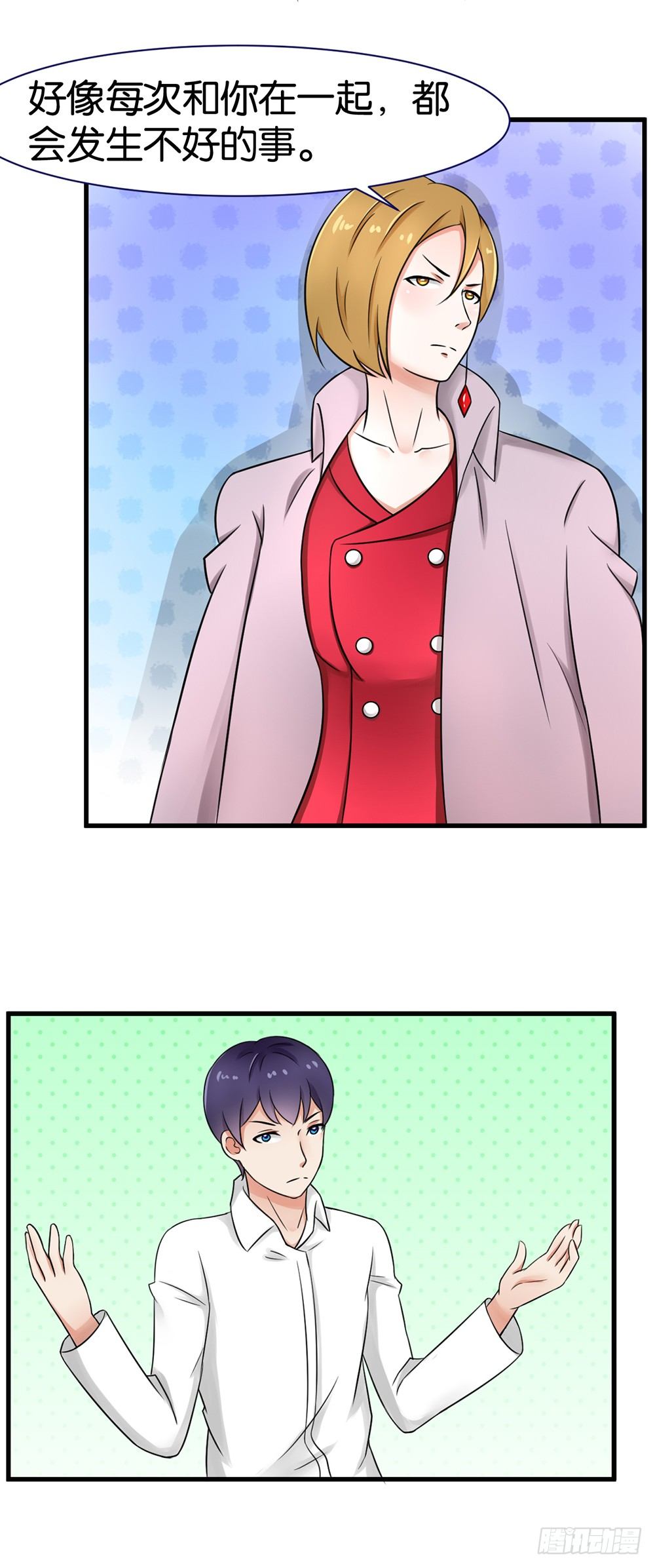 第29话2