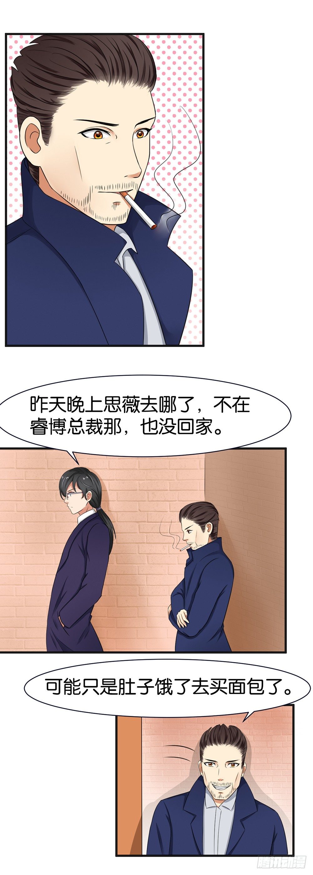 第31话2