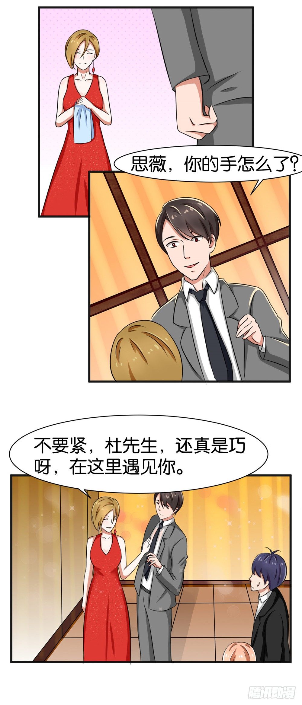 第26话7
