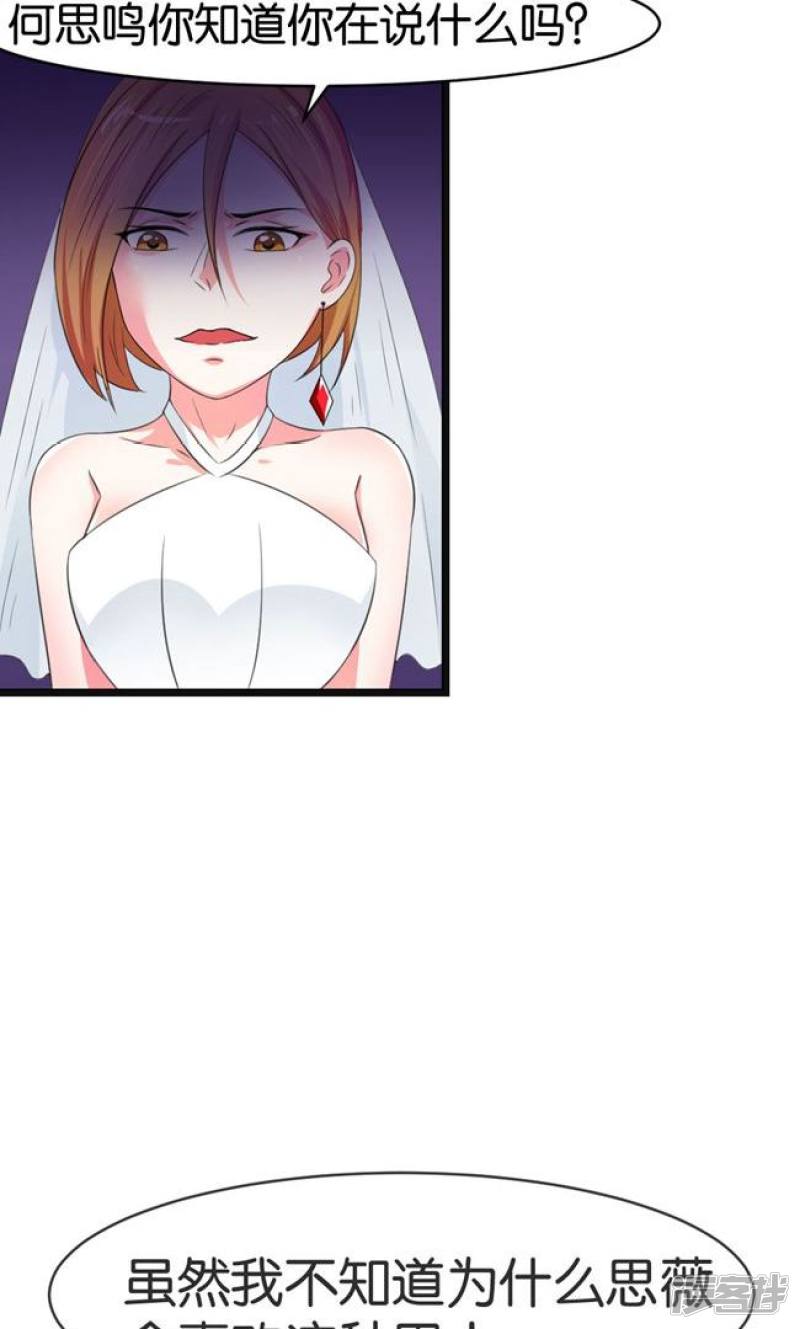第46话20