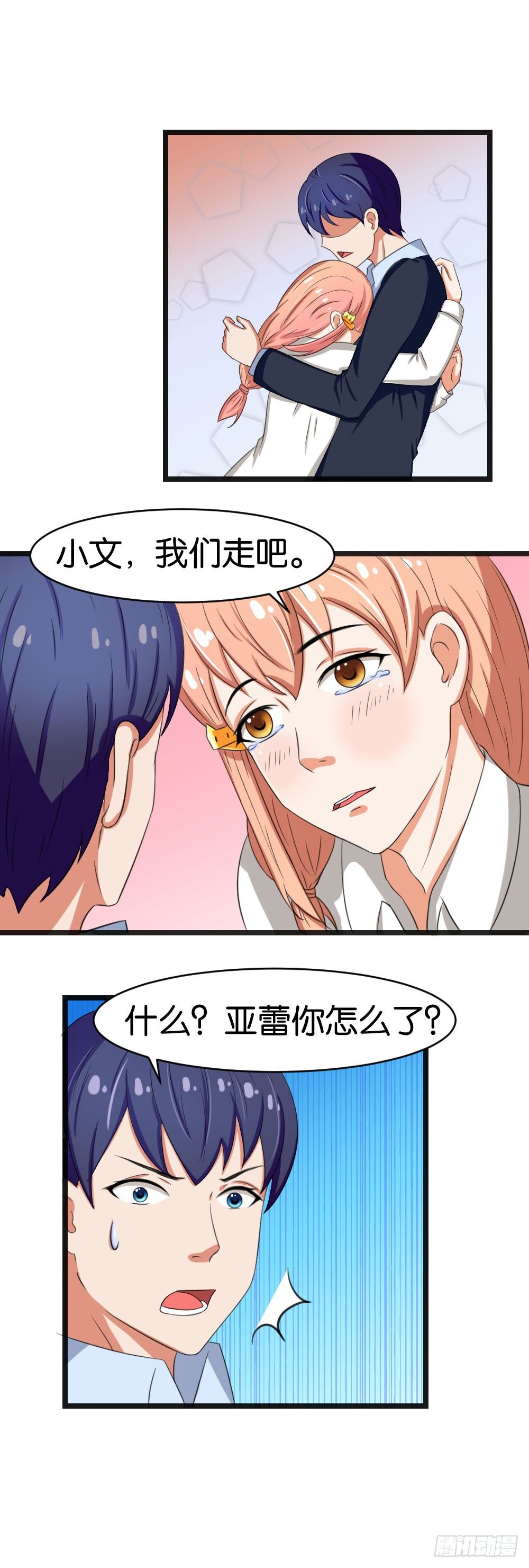 第44话7